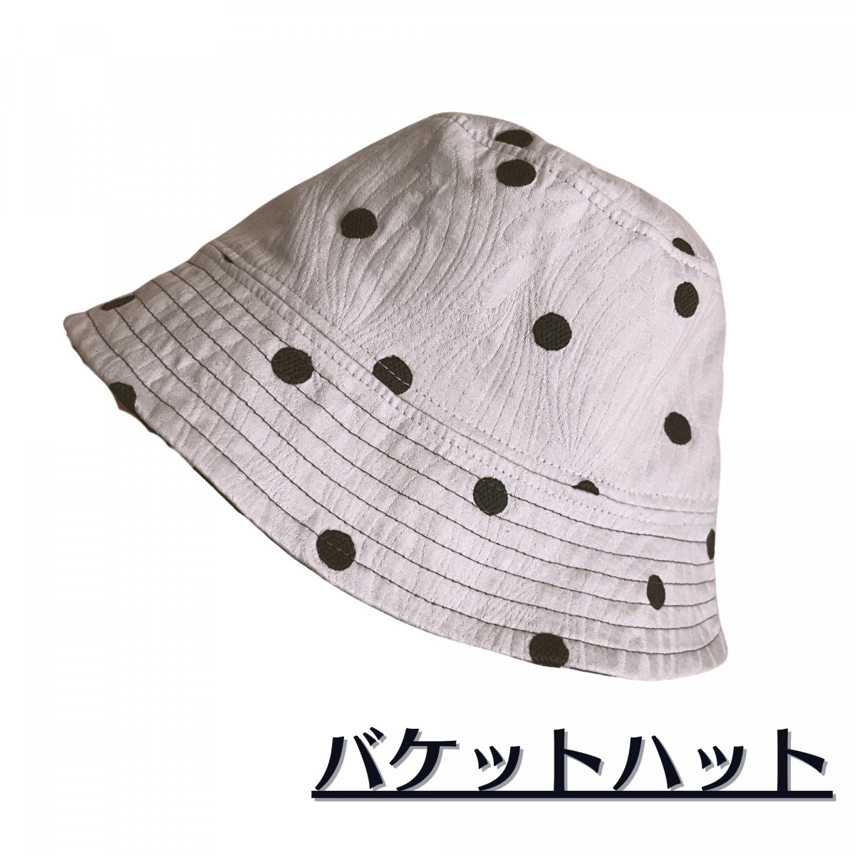 【ニット帽みたいなバケットハット】水玉刺繍ジャガード×英字リネン　リバーシブル　頭囲57〜61㎝対応