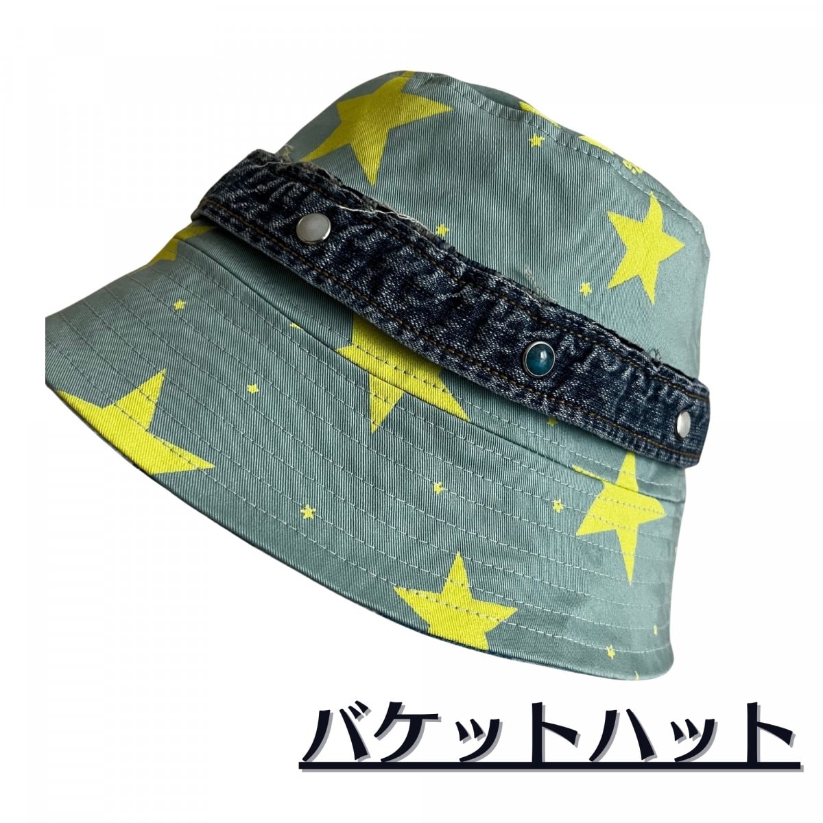 【ニット帽みたいなバケットハット】ネオンなSTAR×デニムガーゼ　リバーシブル　頭囲57〜61㎝対応