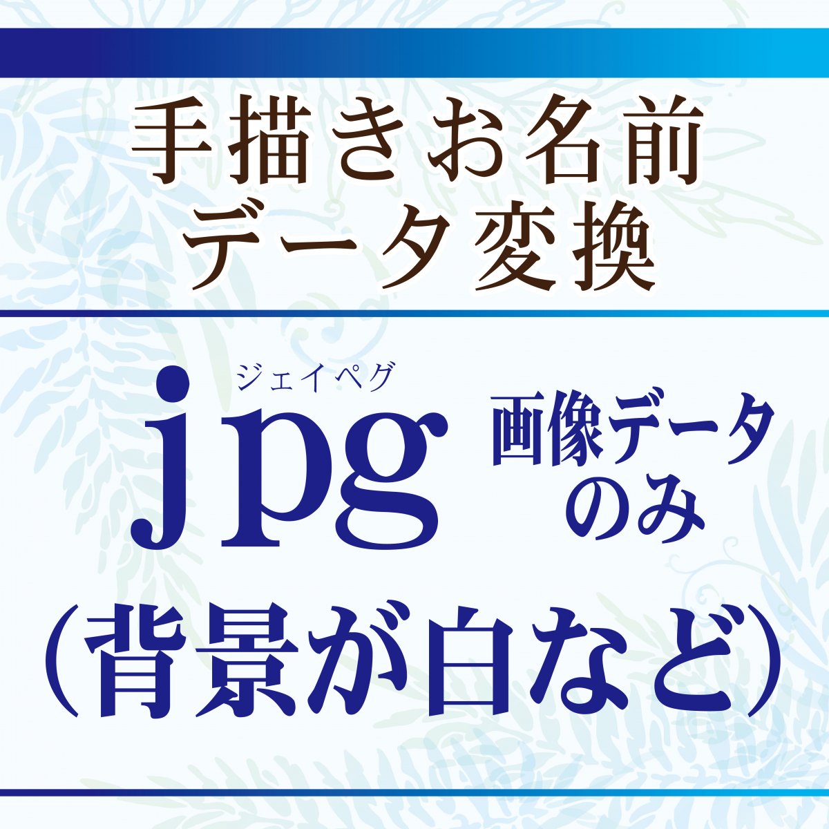 画像