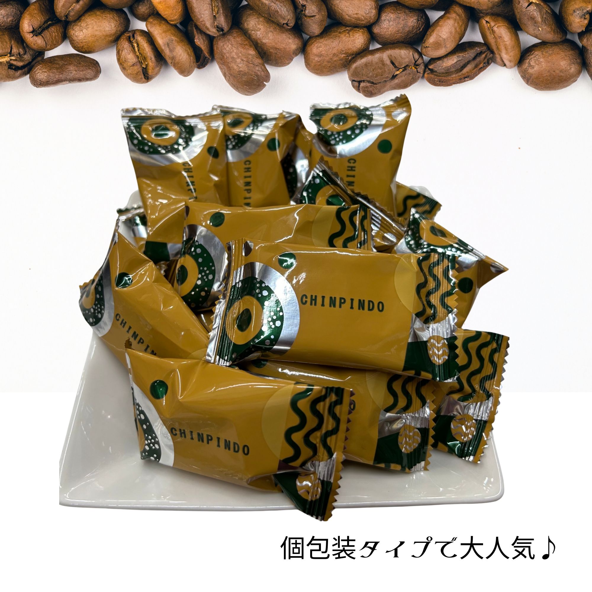 150g入コーヒーに合うちんすこう1袋入り 沖縄の伝統菓子 挽きたて
