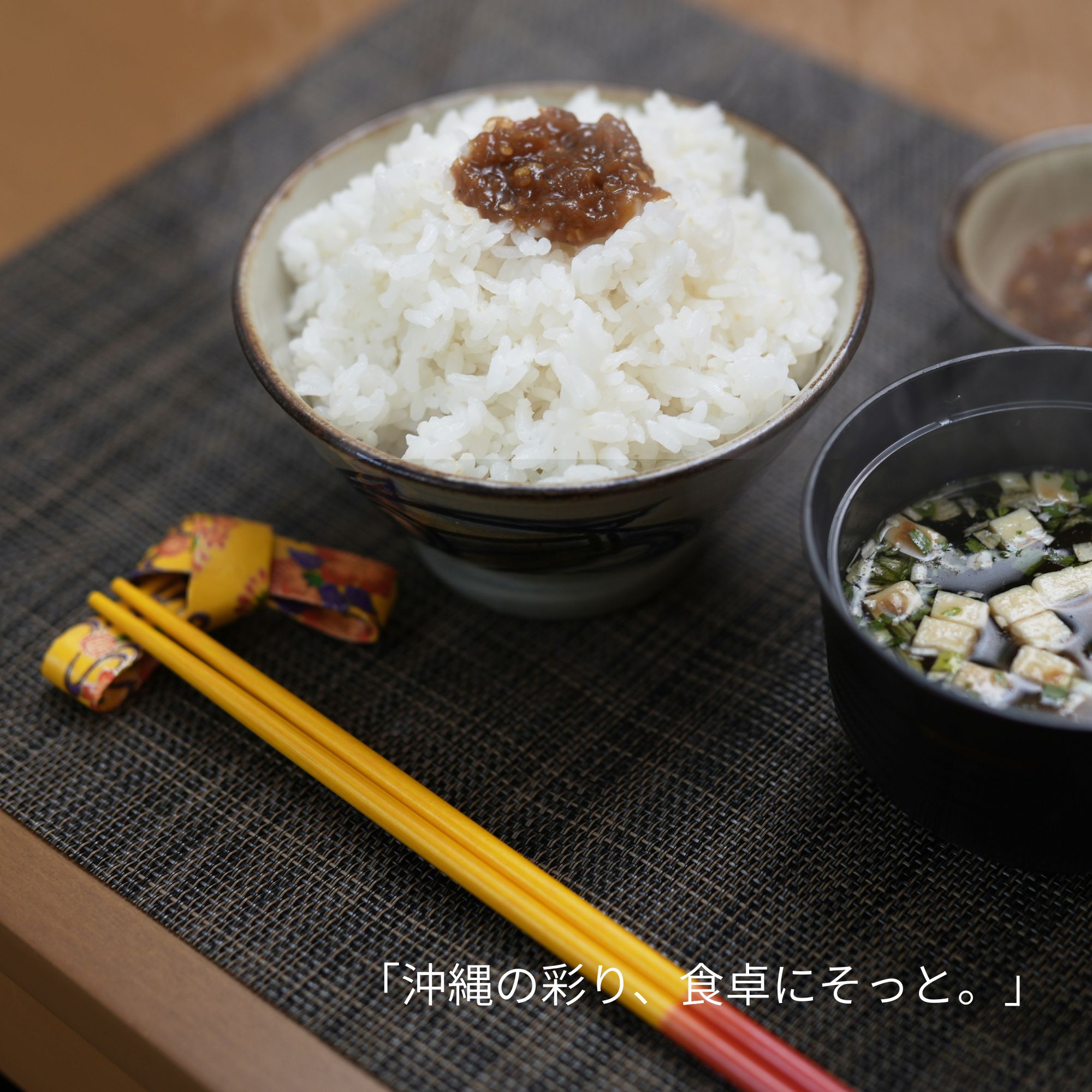 新品⭐︎レア商品！沖縄店限定顧客ギフト　箸置き 沖縄民芸 紅型箸置き【5個セット】