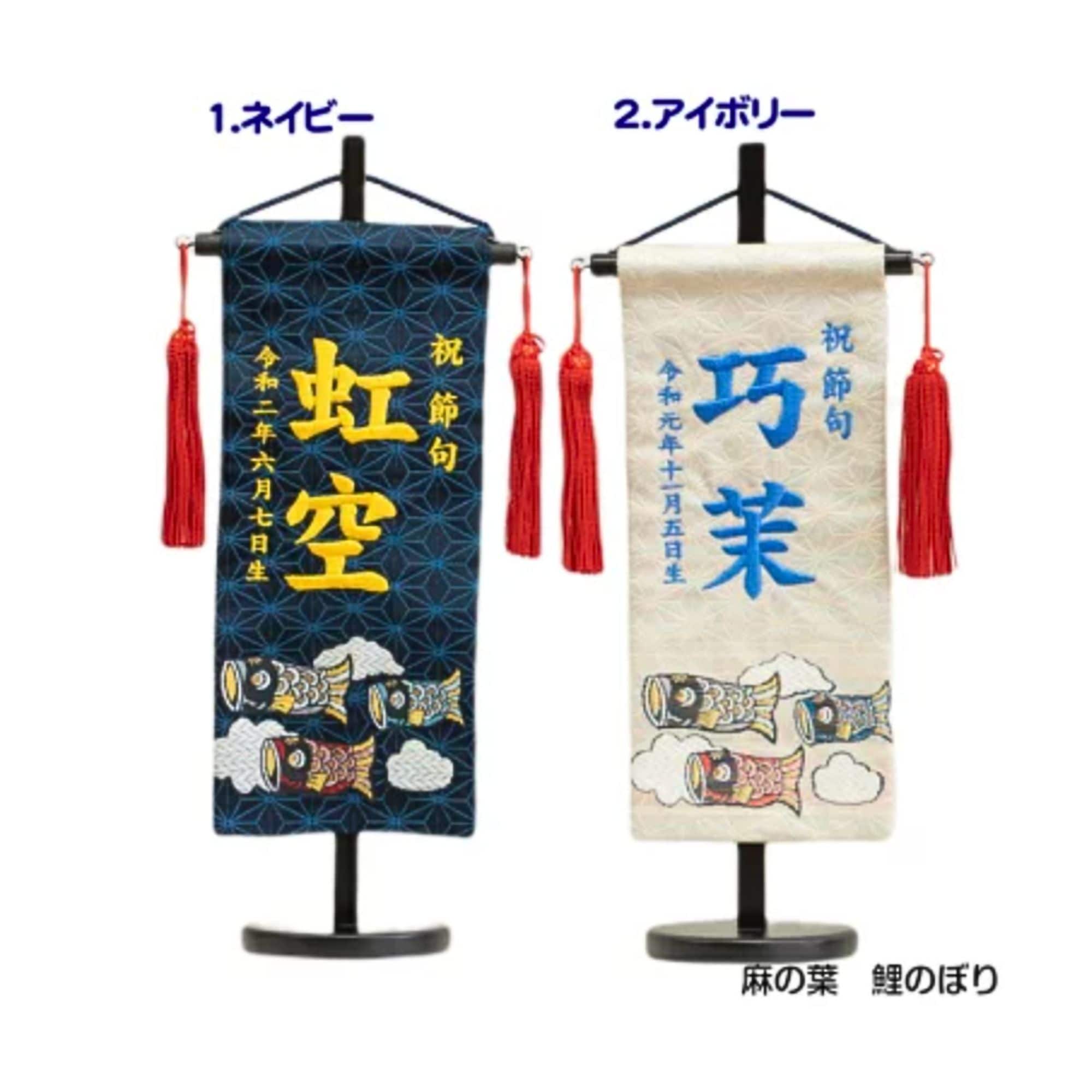 NEW！壁掛け鯉のぼり\"50cm\"　　名入れ 木製 名前旗 大きい 室内 NEW！壁掛け鯉のぼり 50cm 名入れ 木製 名前旗 大きい 室内