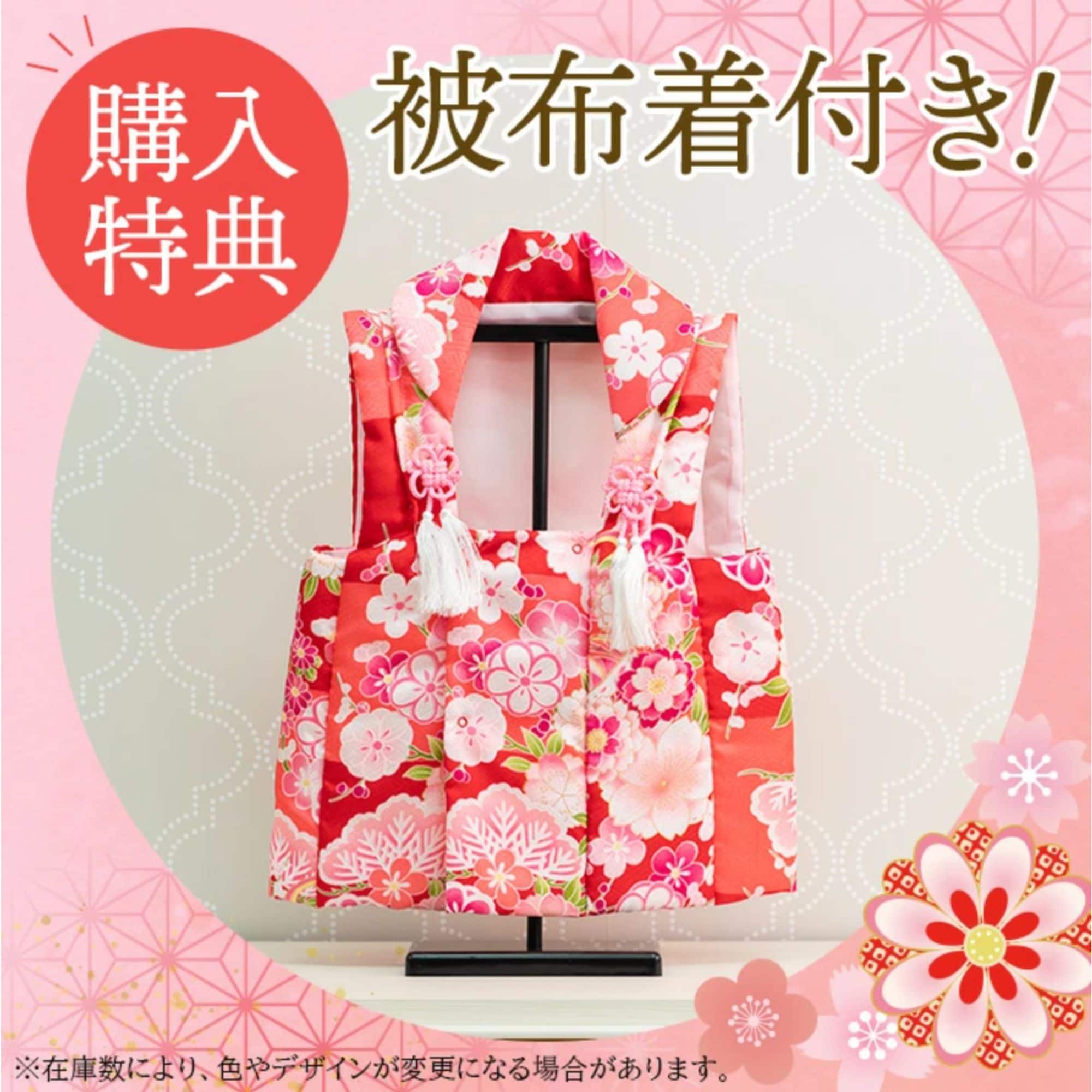 高ポイント還元】名前旗 女の子 刺繍 雛人形 芯木タイプ プリンセス