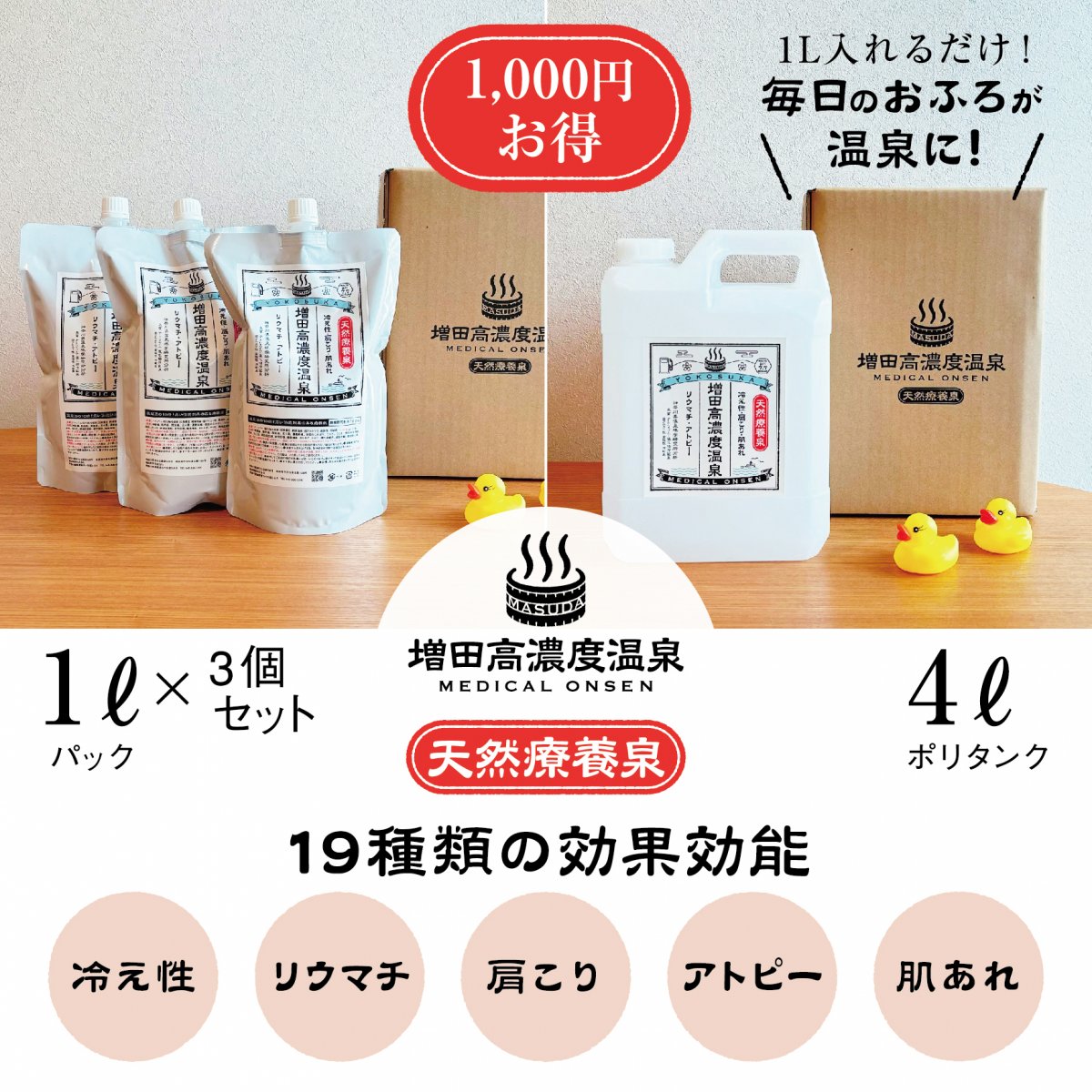 ツクツク!!! 通販 | 最もお得な高ポイント還元通販サイト