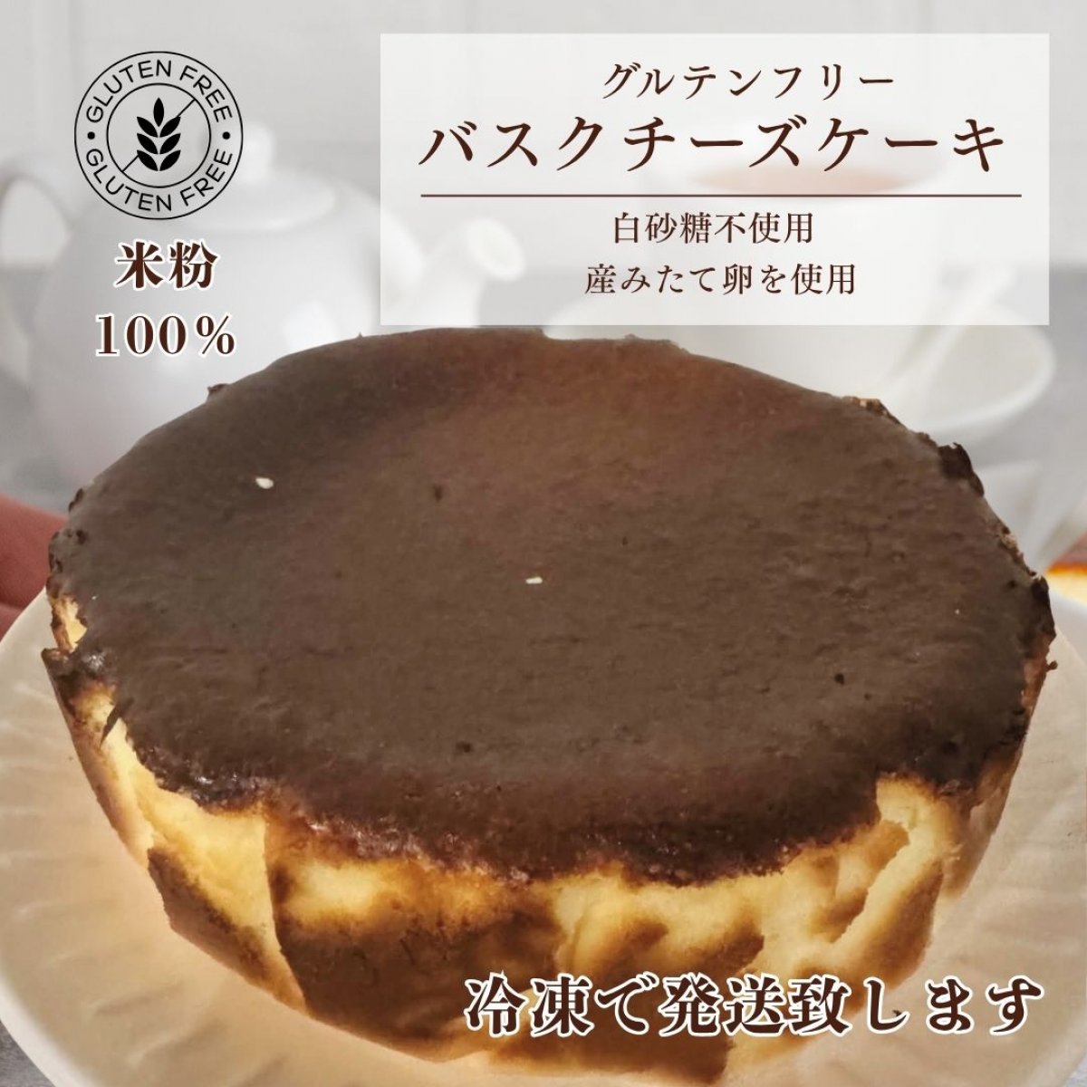 ツクツク!!!通販