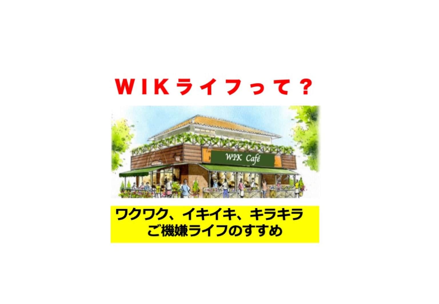 ベランダーチャ倶楽部　メンバーのサブスクリプションサービスです