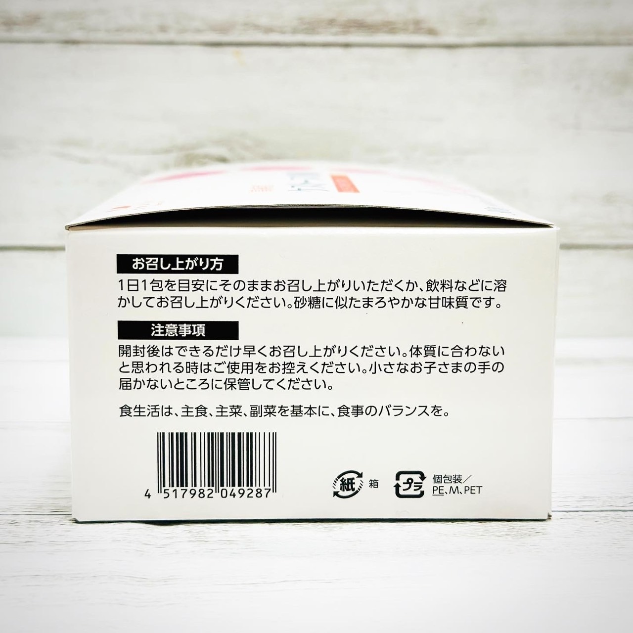 高純度ケストース100(30包/箱)☆Let's腸活☆心ワクワク♪体イキイキ