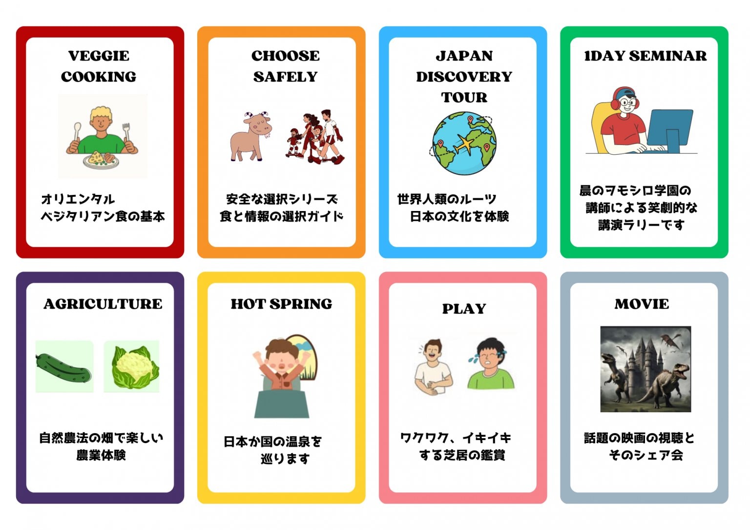 [年払い] 晨(ｱｼﾀ）のヲモシロ学園ホームルーム　学園メンバーの年間サービスです