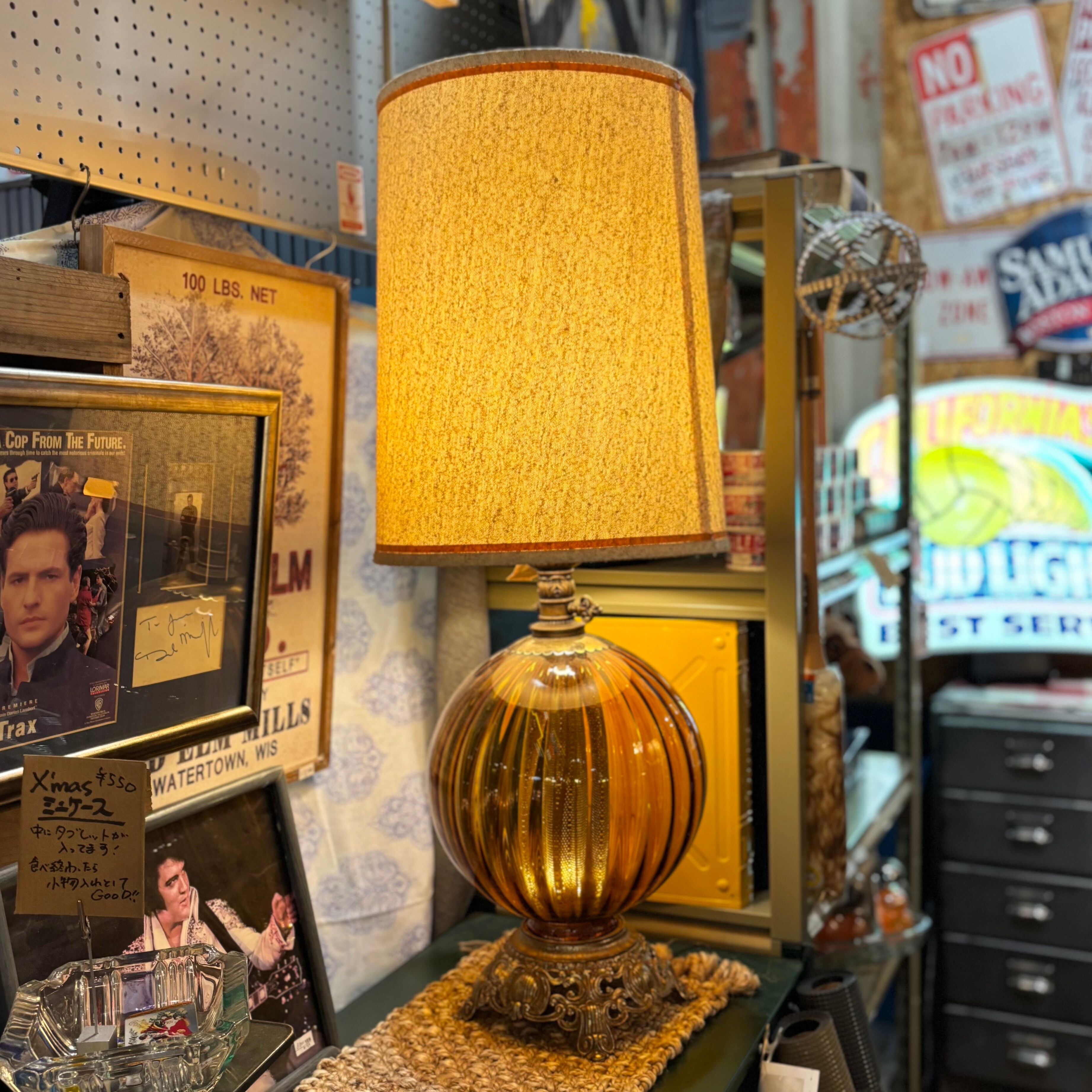 Vintage Amber Glass Table Lamp