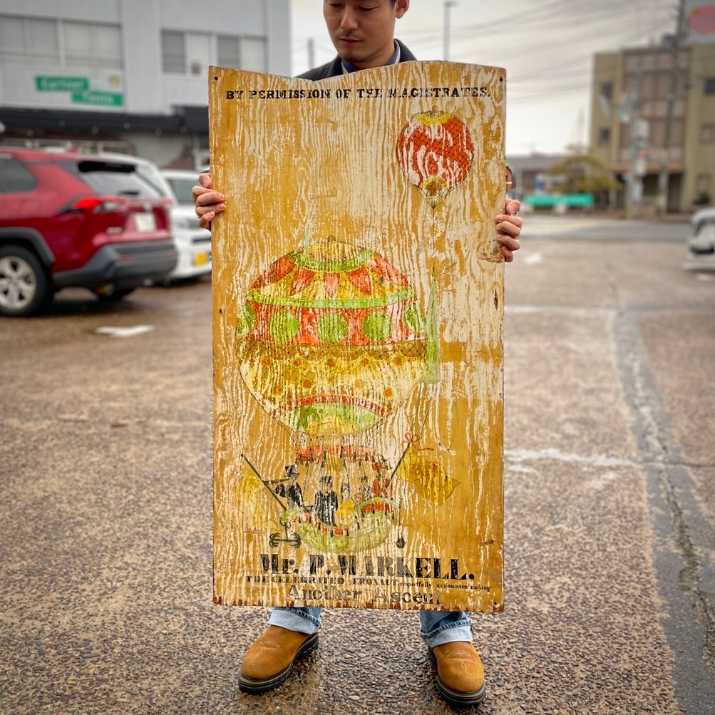 Vintage Painted Wooden Door Panel/ Wooden Sign