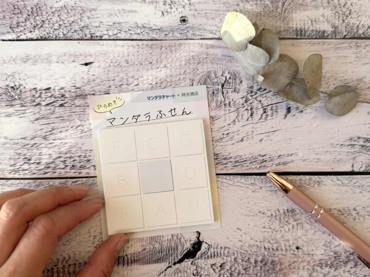 公式EC】マンダラチャートセミナー＆マンダラ手帳販売 | (株)クローバ