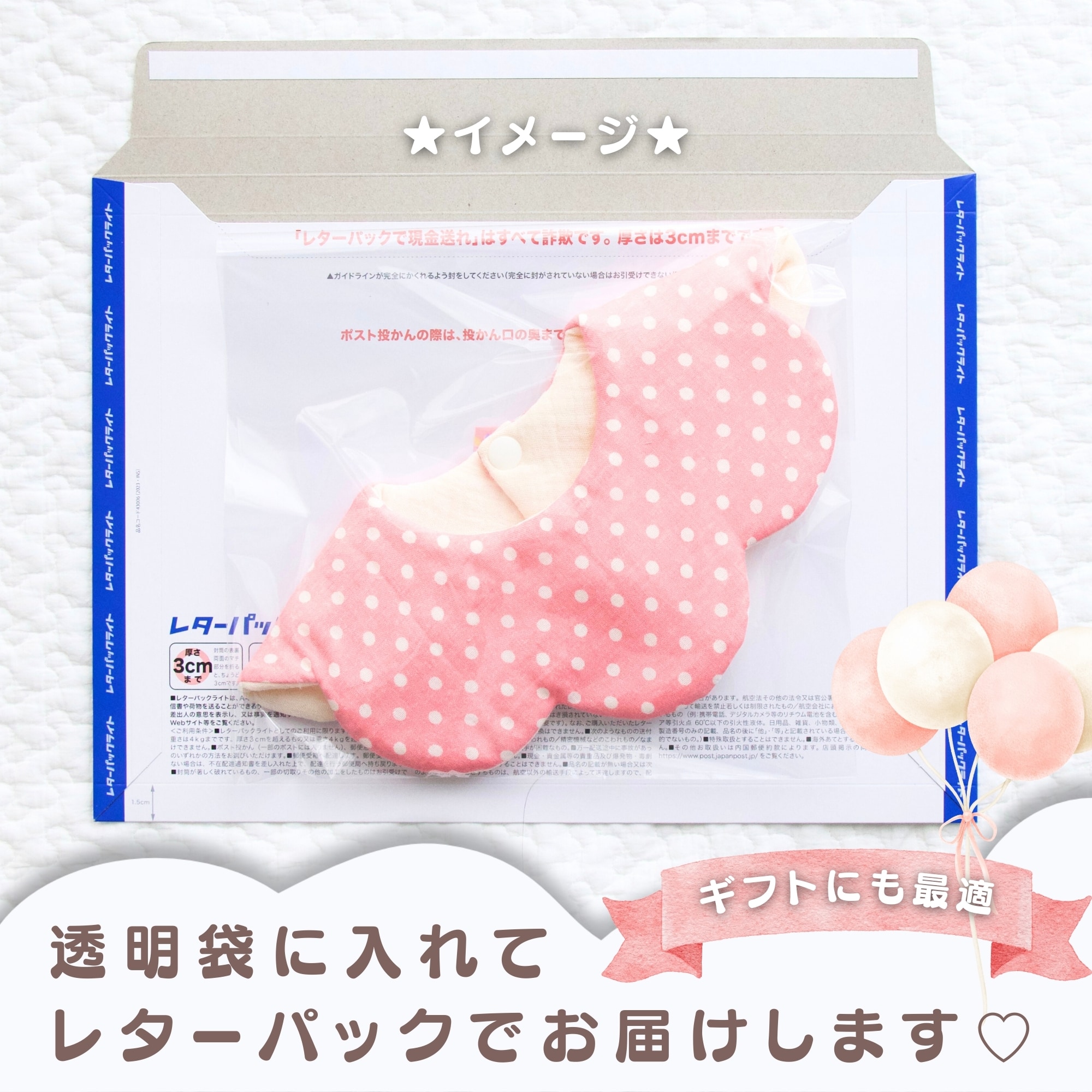 もくもくスタイ】ピンク・オレンジ系|リバーシブルガーゼスタイ|出産