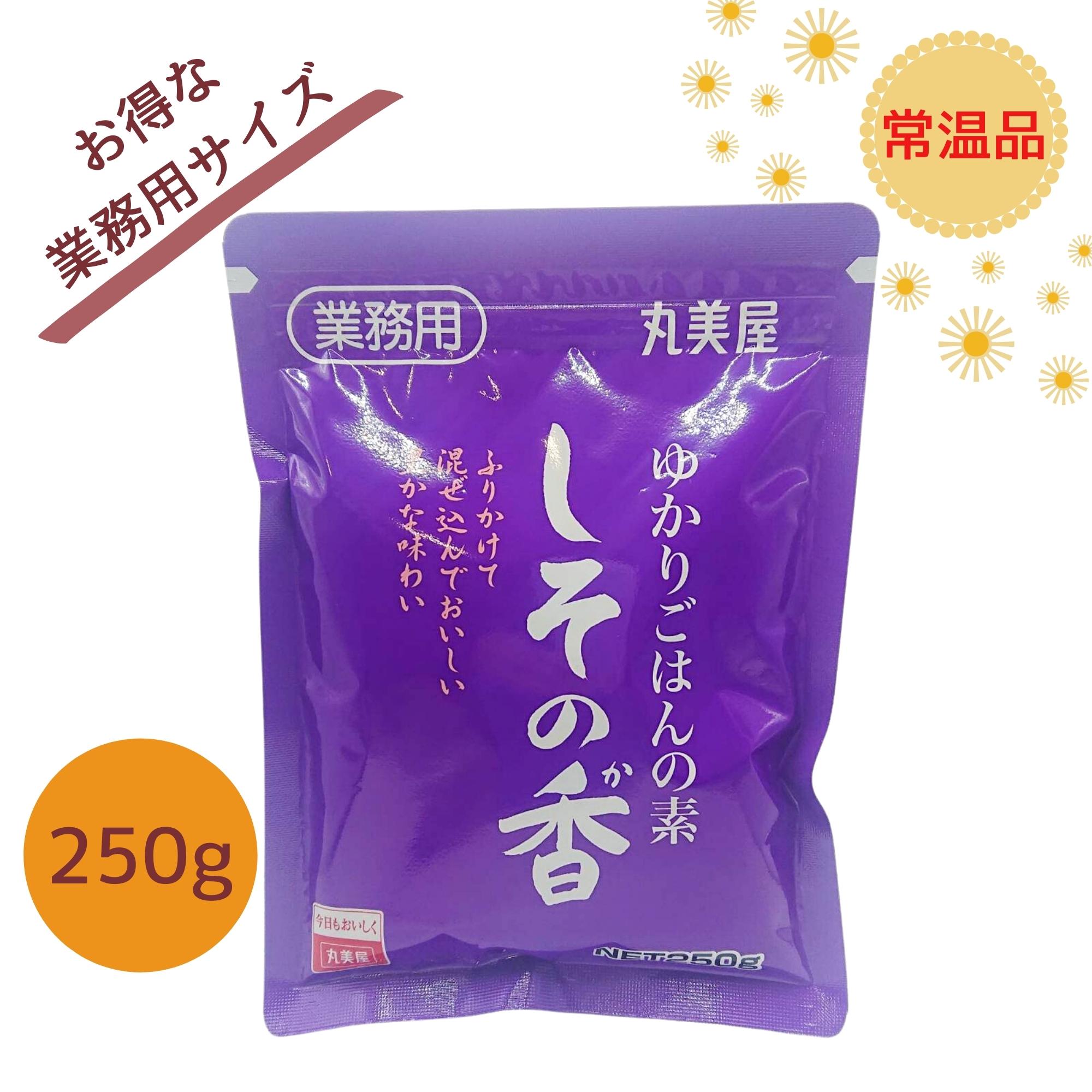 常温品》業務用ゆかりごはんのご飯の素 しその香 丸美屋 250g