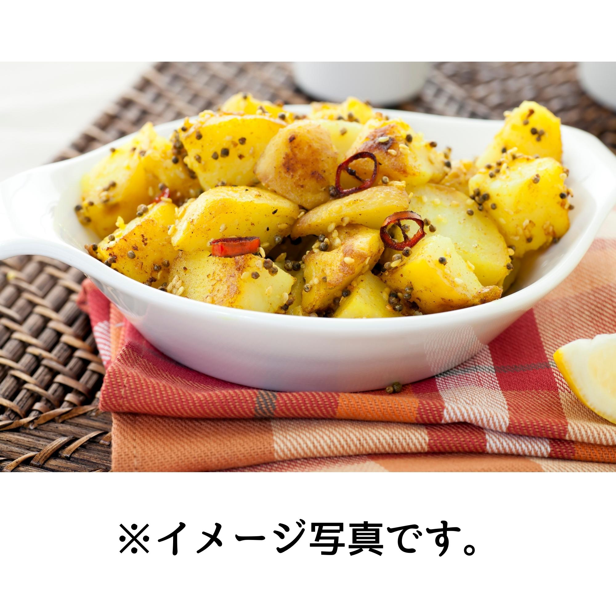 冷凍】〈国産〉ホクレン クオーターカットポテト 1kg（約75個）