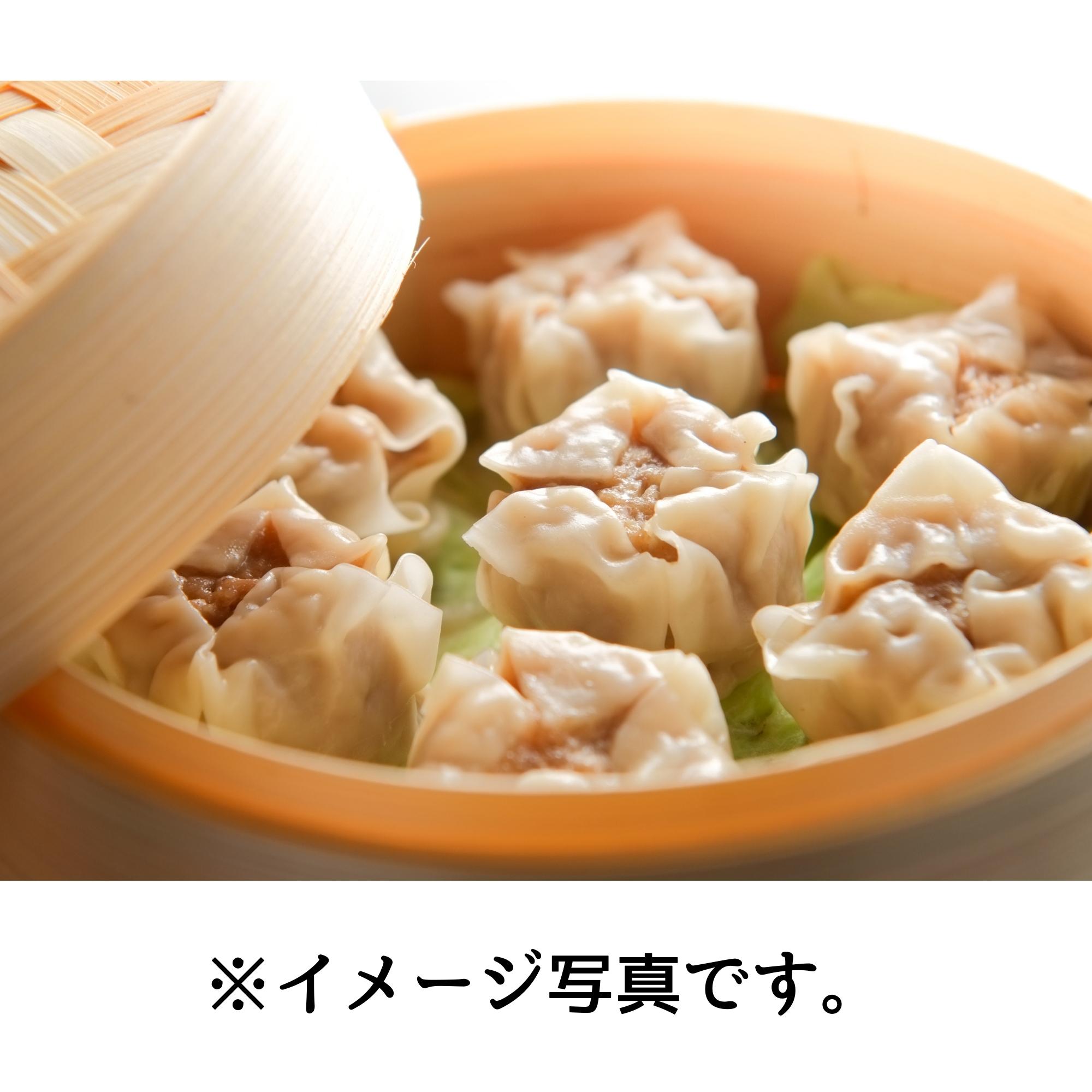 冷凍】かに風味シューマイ25g 10個入 ニッスイ（かに風味しゅうまい