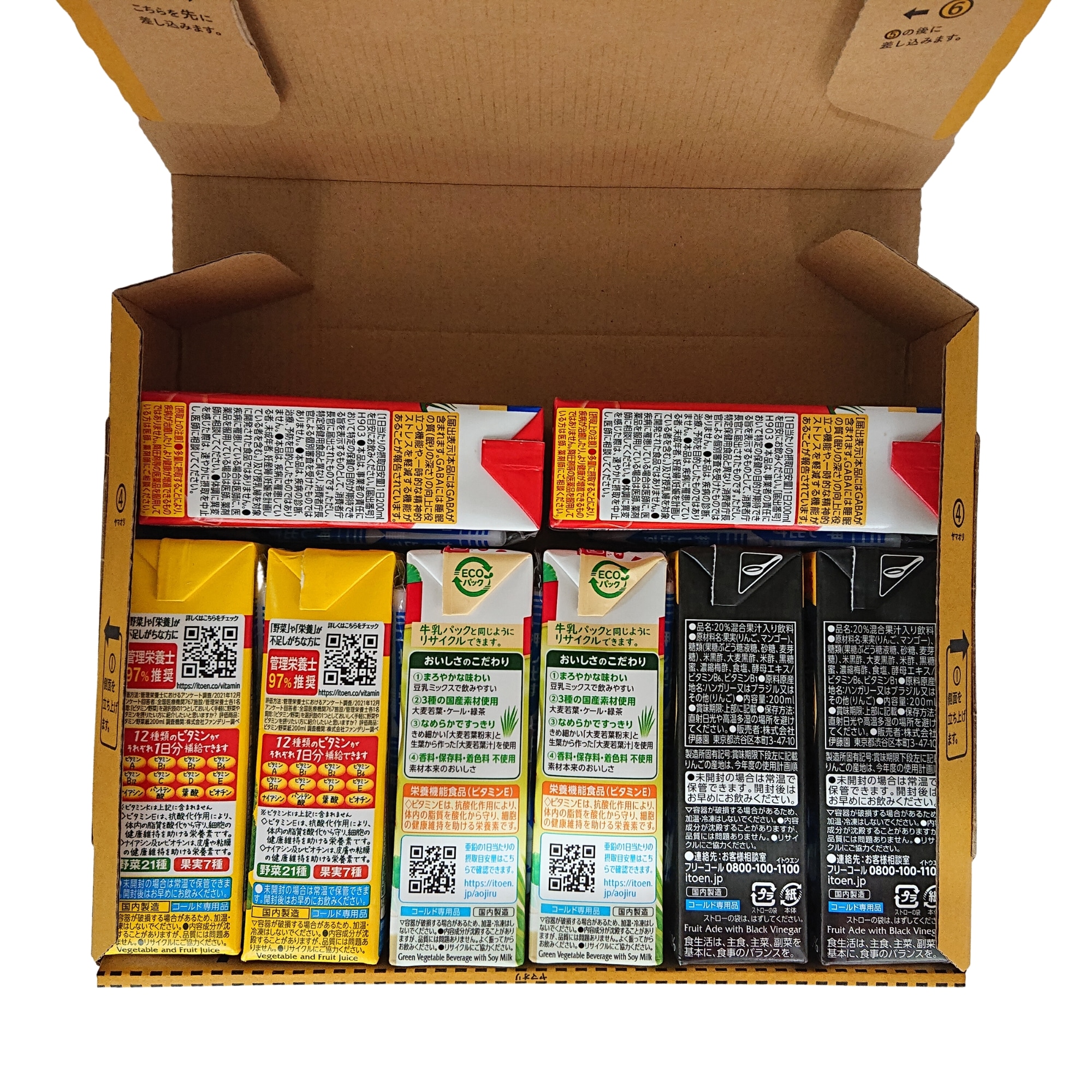 常温品》伊藤園 紙パック飲料 人気の4種×各2本 合計8本詰め合わせ
