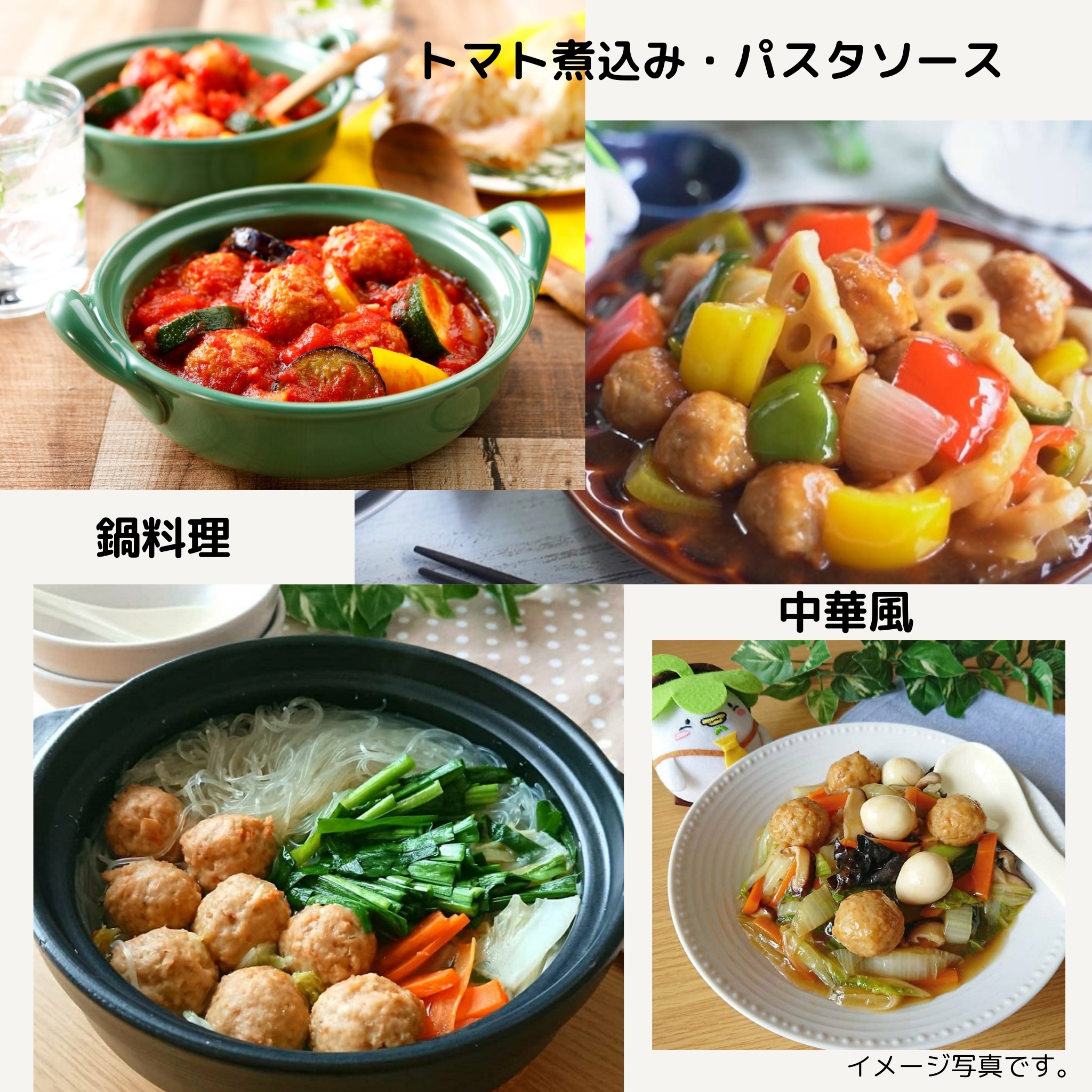 肉だんご 【冷凍】ヤマガタ食品 1Kg