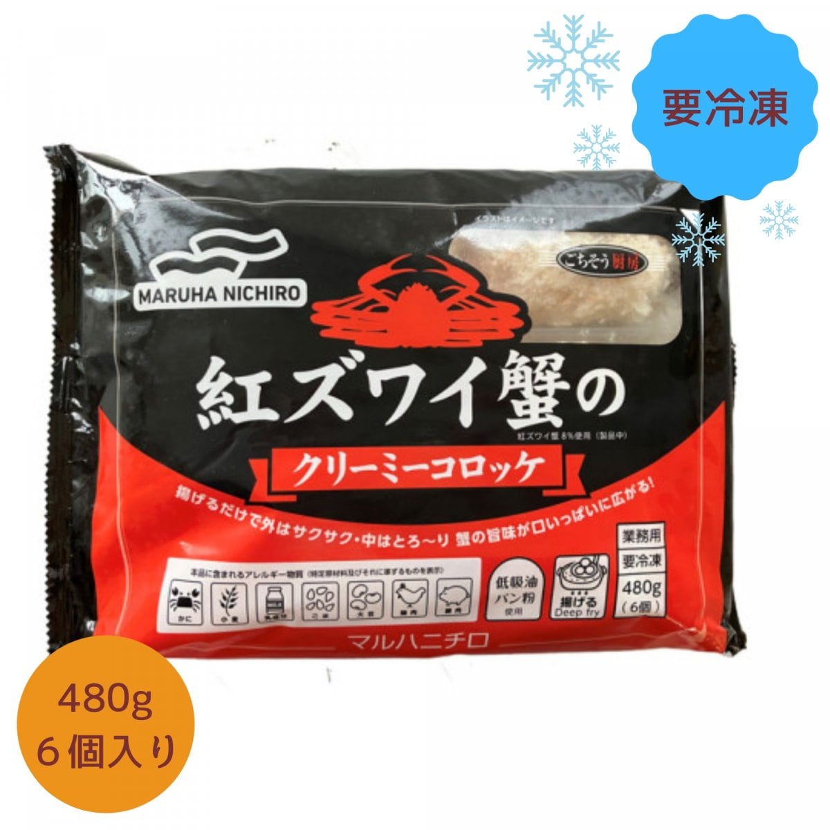 紅ズワイ蟹クリーミーコロッケ　80ｇ・6個入　【冷凍】マルハニチロ