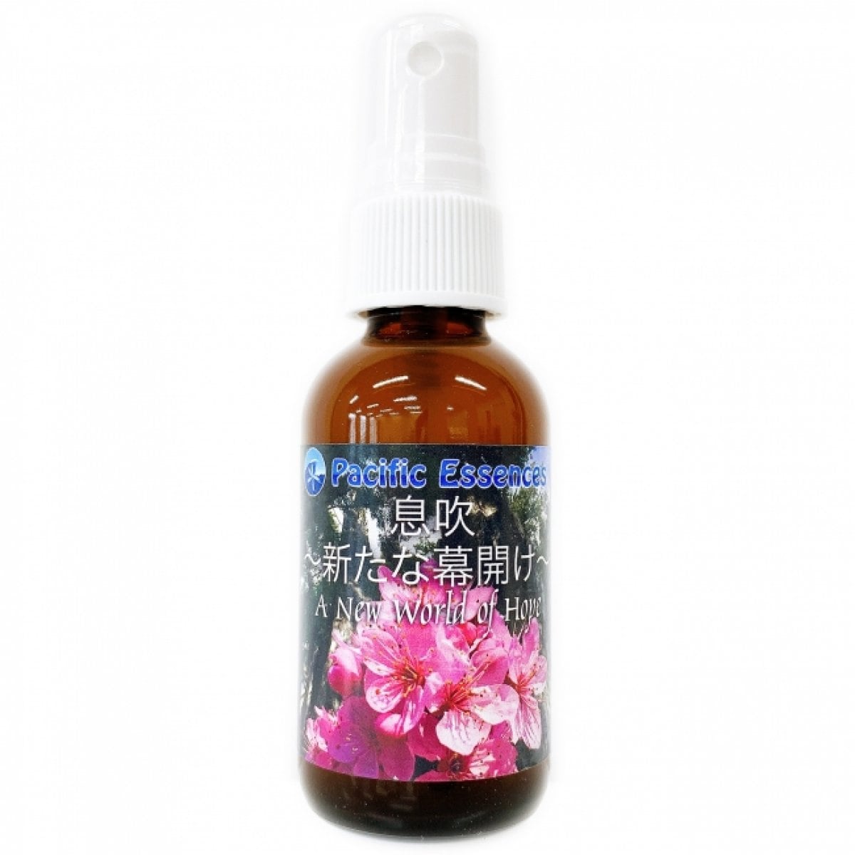 【希望・方向性】息吹スプレー 〜新たな幕開け〜[A new world of hope Spray]