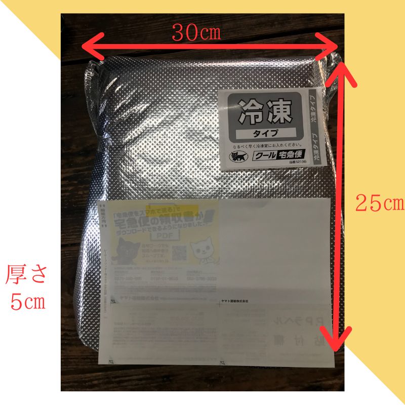 完熟冷凍ブルーベリー/2L/16ミリ〜/500g×2袋入
