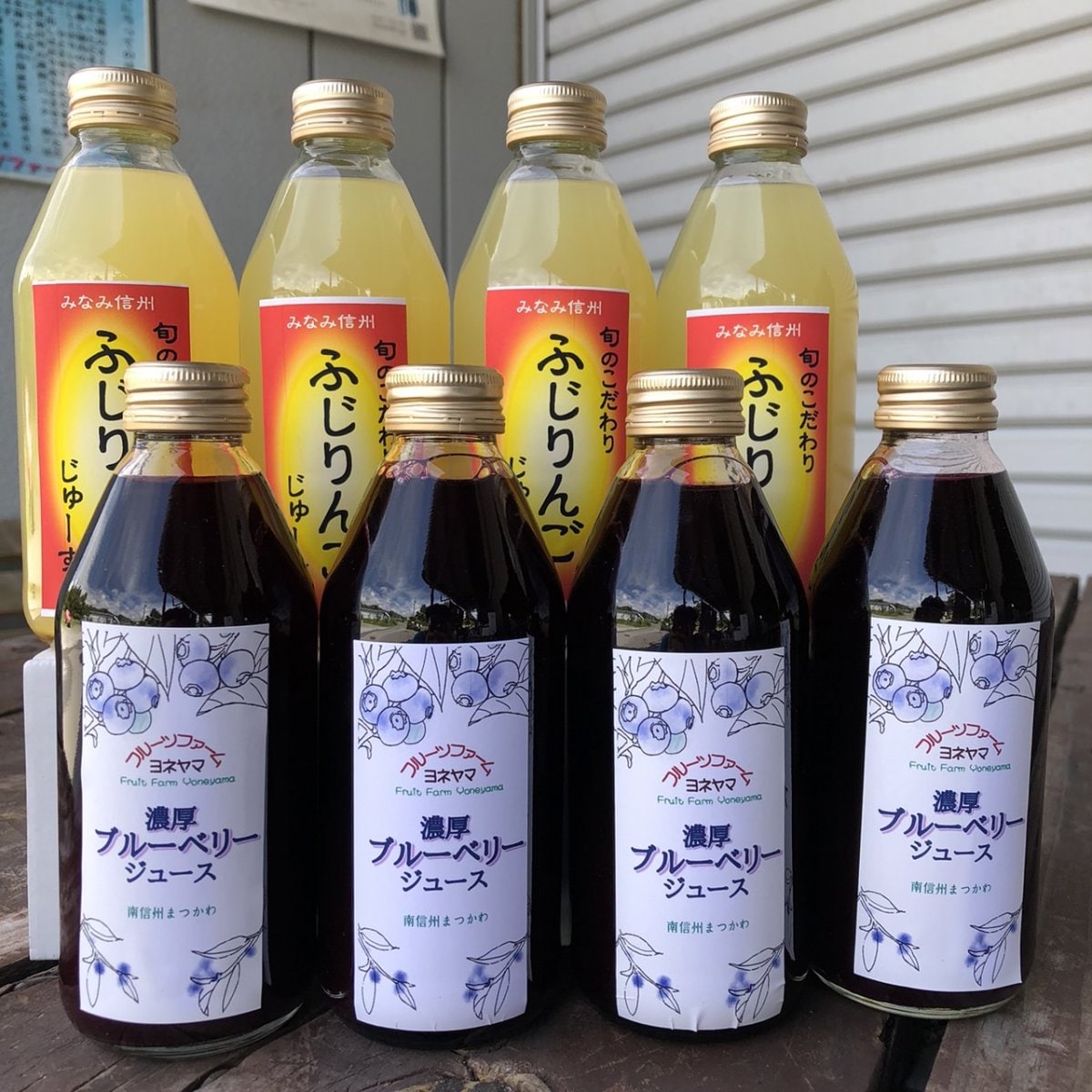 ジュースセット(りんご&ブルーベリー)/250ml/8本入