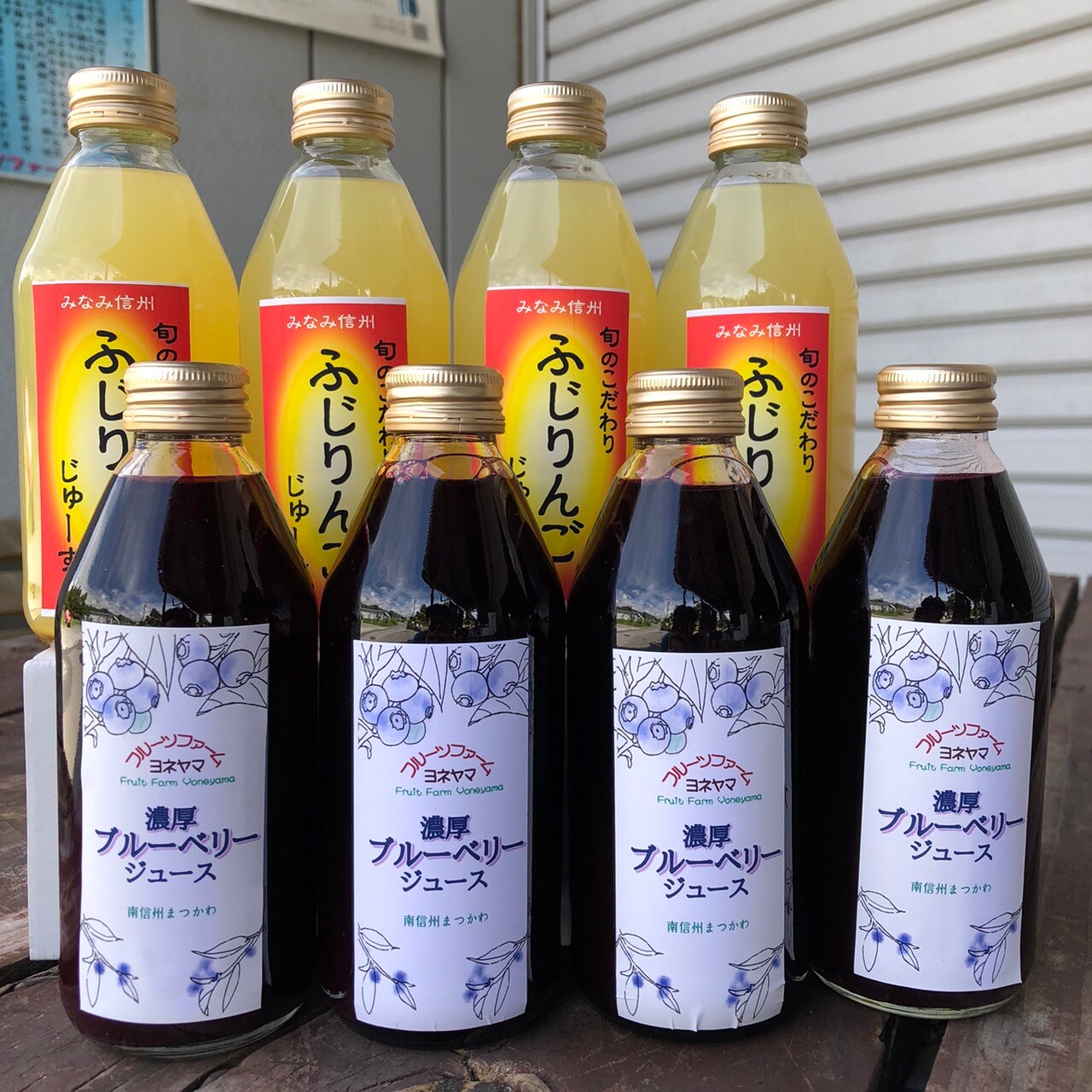 yuno　4つセット ジュースセット(りんご&ブルーベリー)/250ml/8本入|長野県松川町