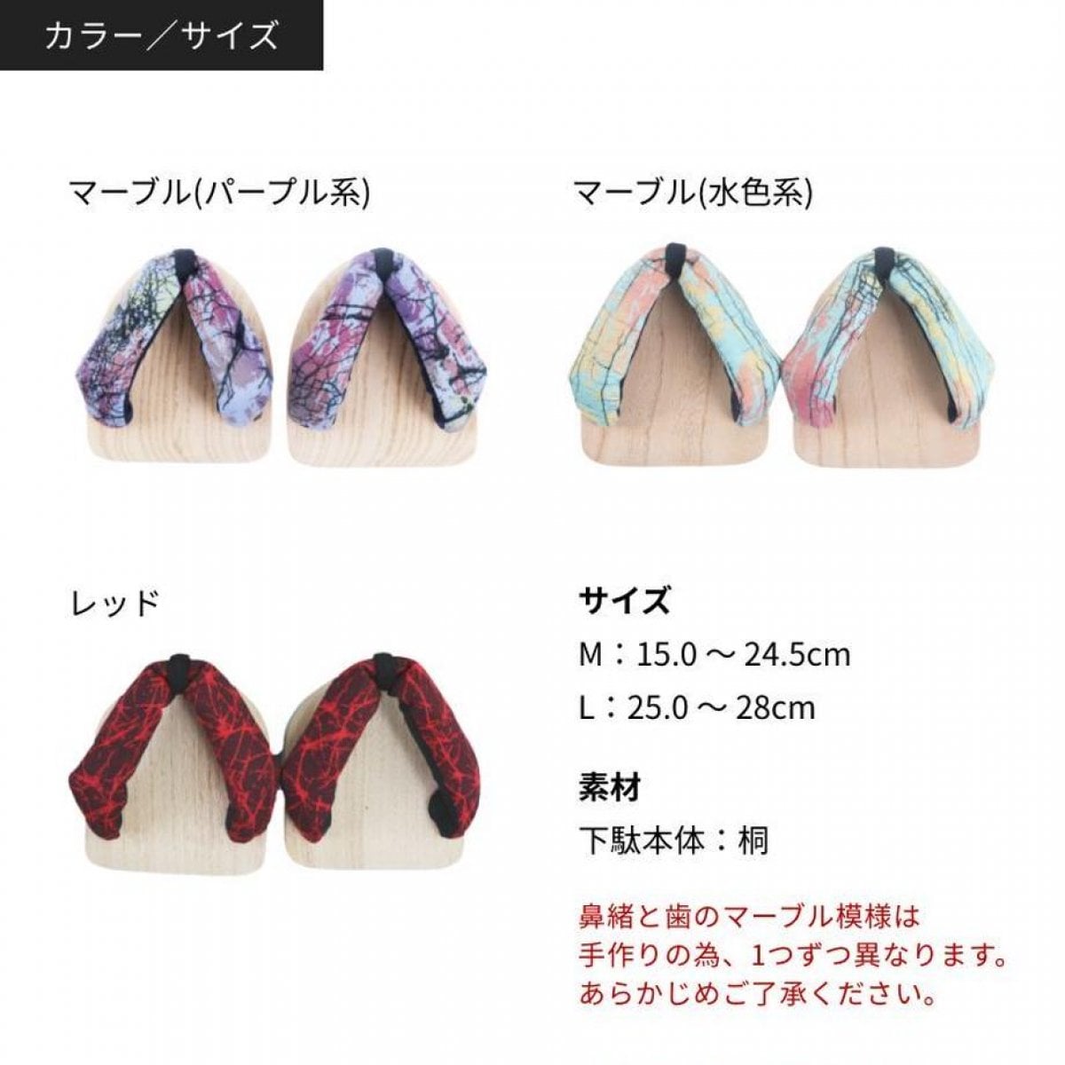 7月24日(月)から販売開始|どんツク祭り!!!限定/一本歯下駄【PREMIUM CARE/プレミアムケア】/一足目にオススメ/簡単に下駄トレ