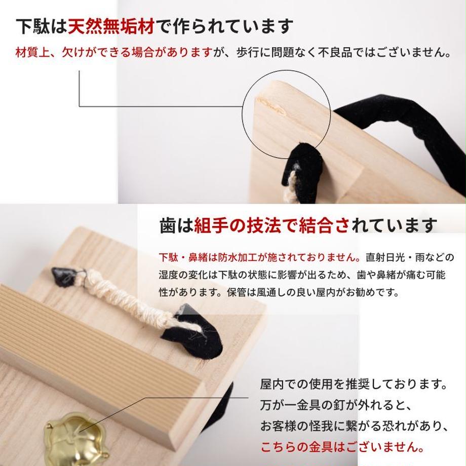 一本歯下駄【LABO ONE】ラボワン-京漆染-｜室内用｜日常生活｜スポーツ