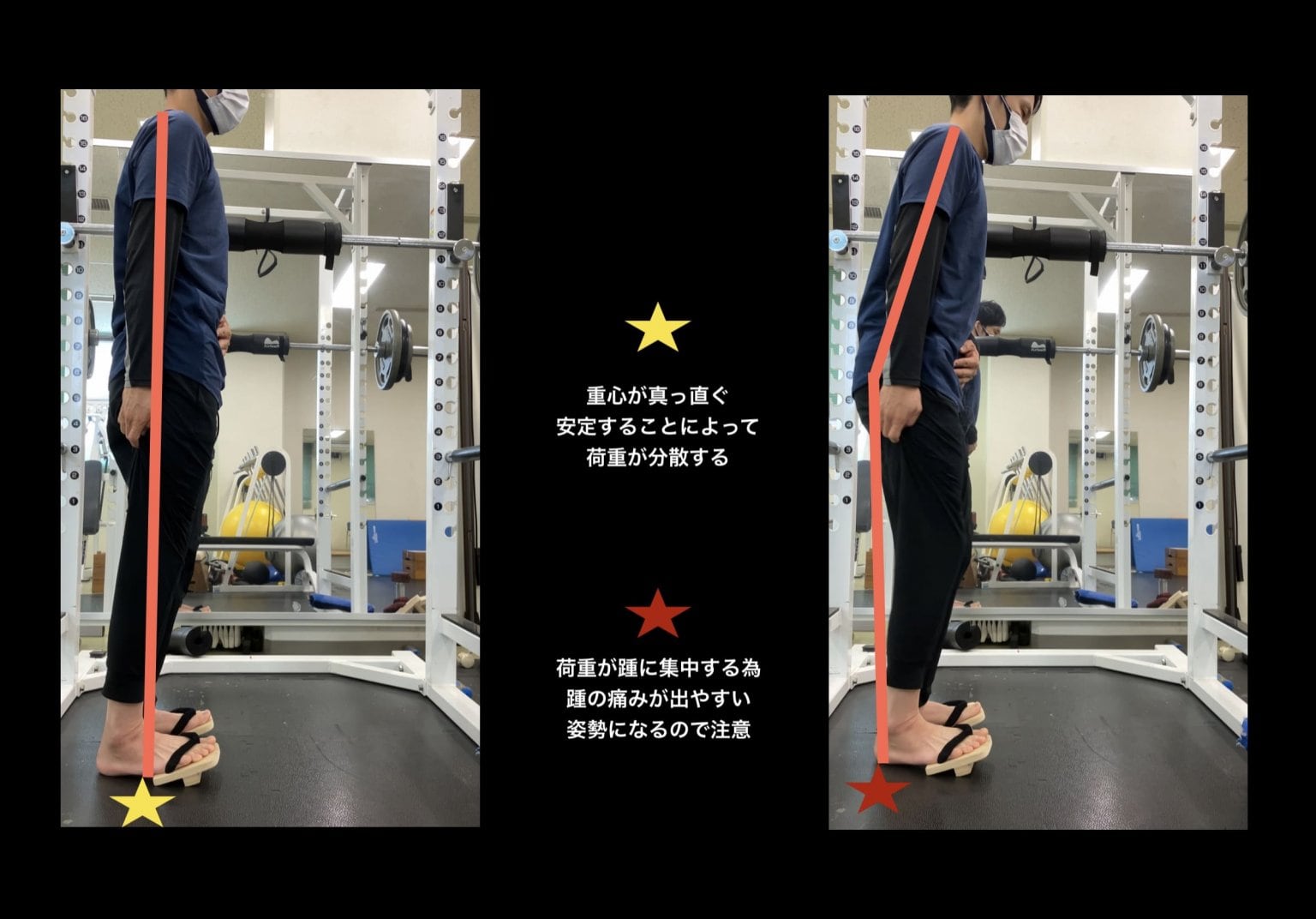 『GETA LABO』認定インストラクター養成講座（担当：GETA LABO 認定技術開発・トレーナー育成室 室長 石田 奈生）