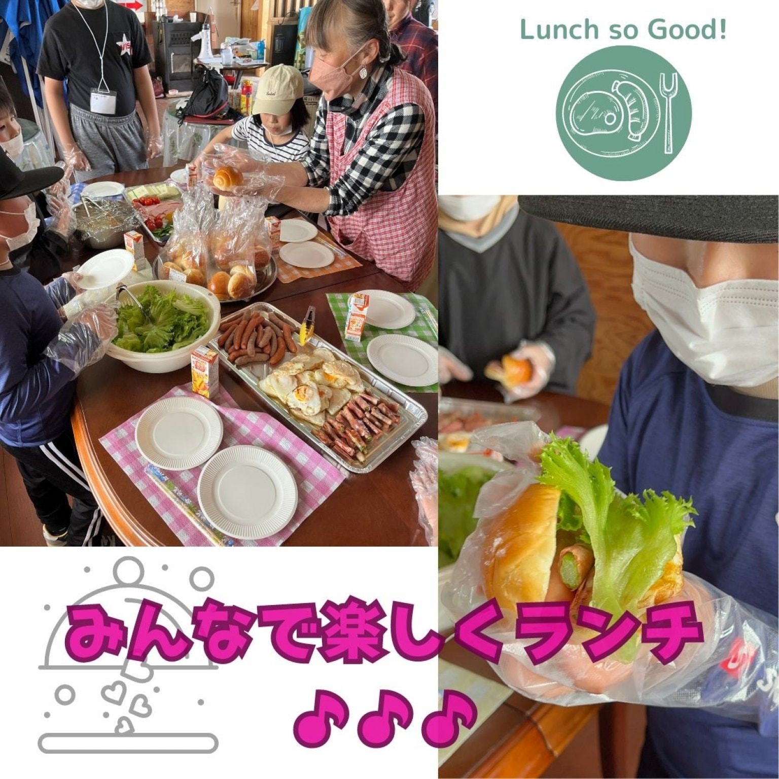 【日替りランチ】団体行事 昼食ご予約