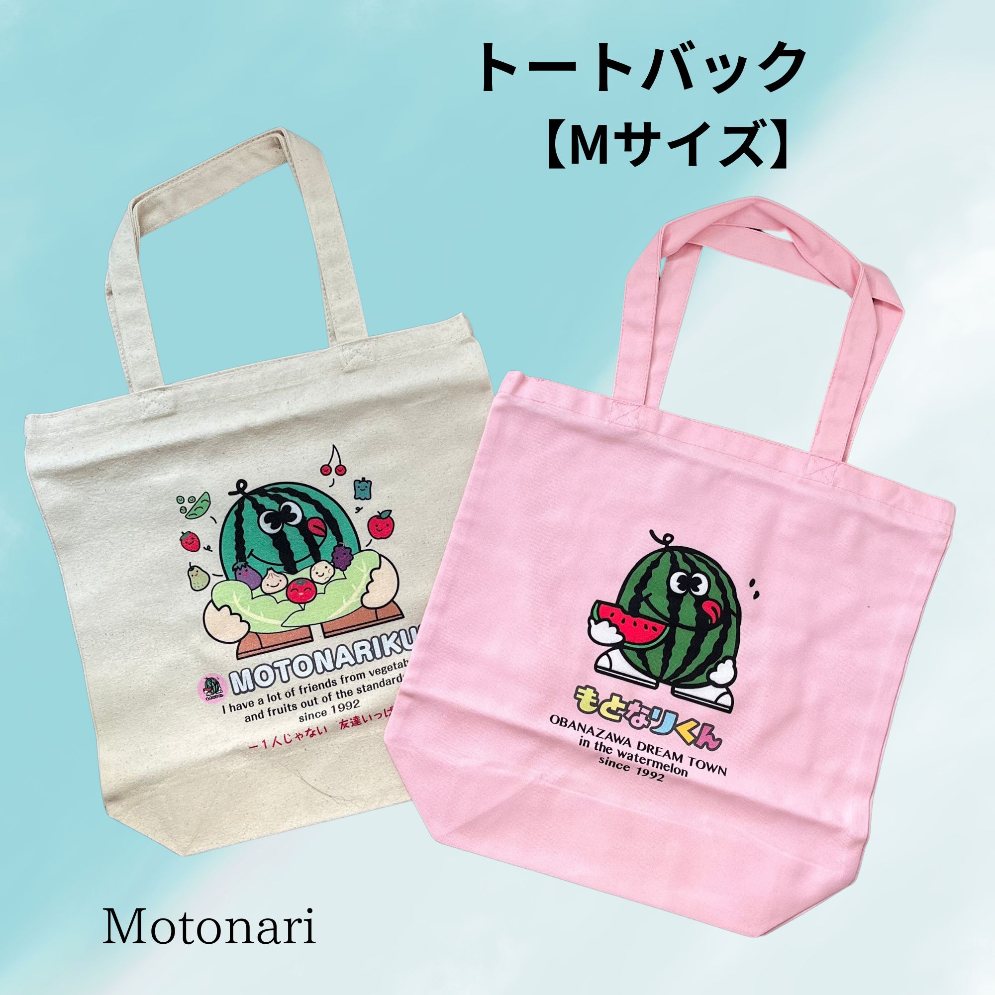丘みどり つるちゃん トートバッグ ツモリチサト キャリー tsumori