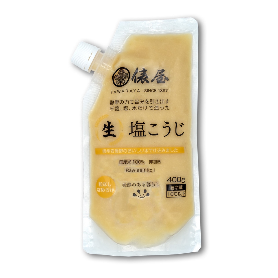 俵屋の塩こうじ【400g】塩と麹と水だけで作った/酵素の力で旨味を引き出す