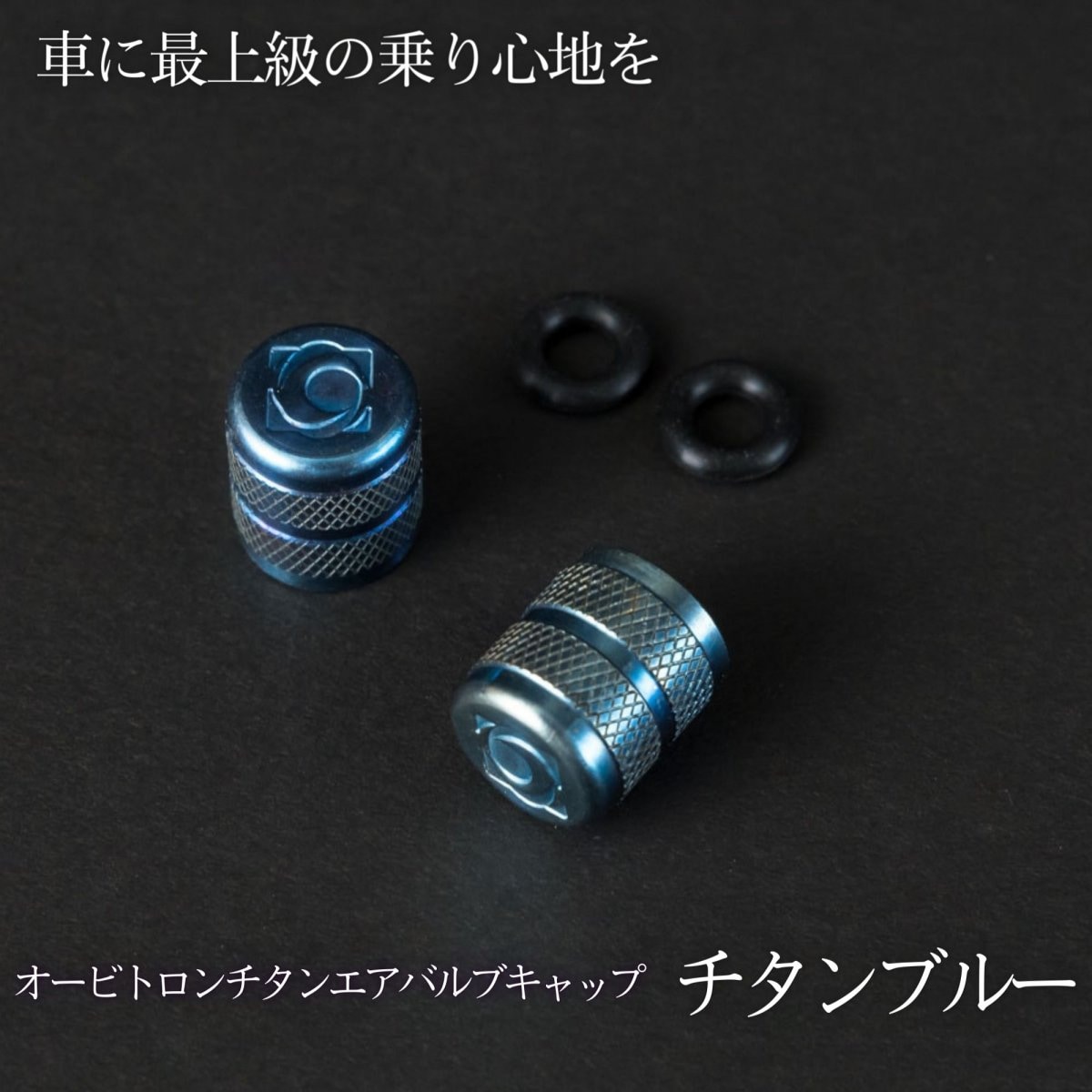 カーパーツ用品オービトロン/ゲルホーン「NEXT SCIENCE/ネクスト