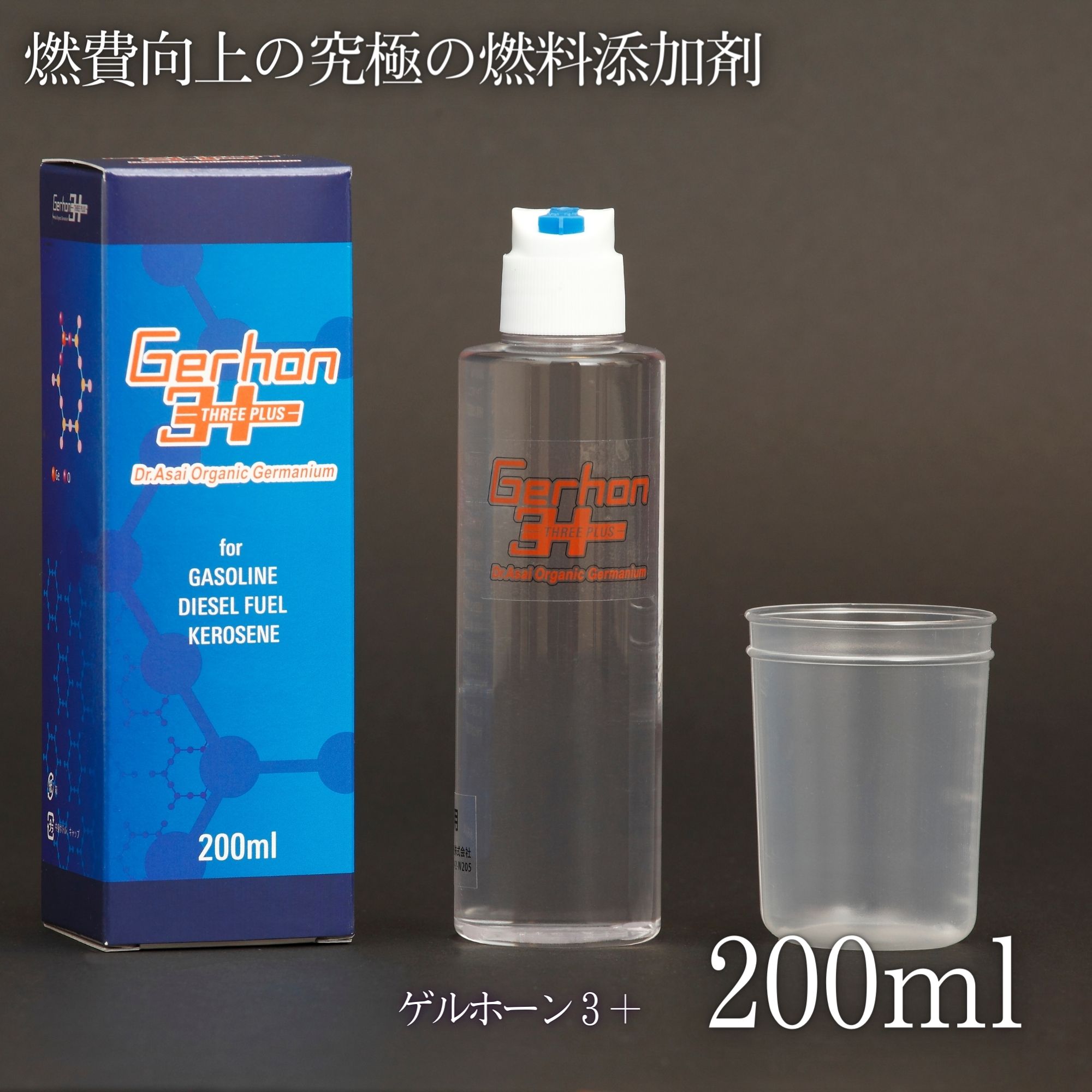 実質ゲル3本プレゼント！　ホワイトニングマシン&amp;専用ゲル3本 トリプルレチノールポアアンプル – Celladix