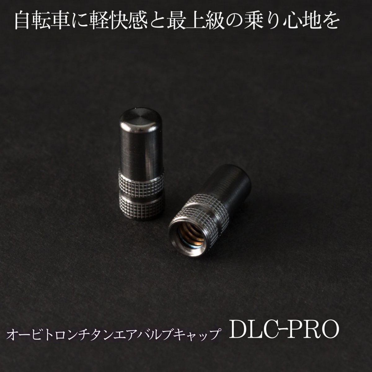 カーパーツ用品オービトロン/ゲルホーン「NEXT SCIENCE/ネクスト