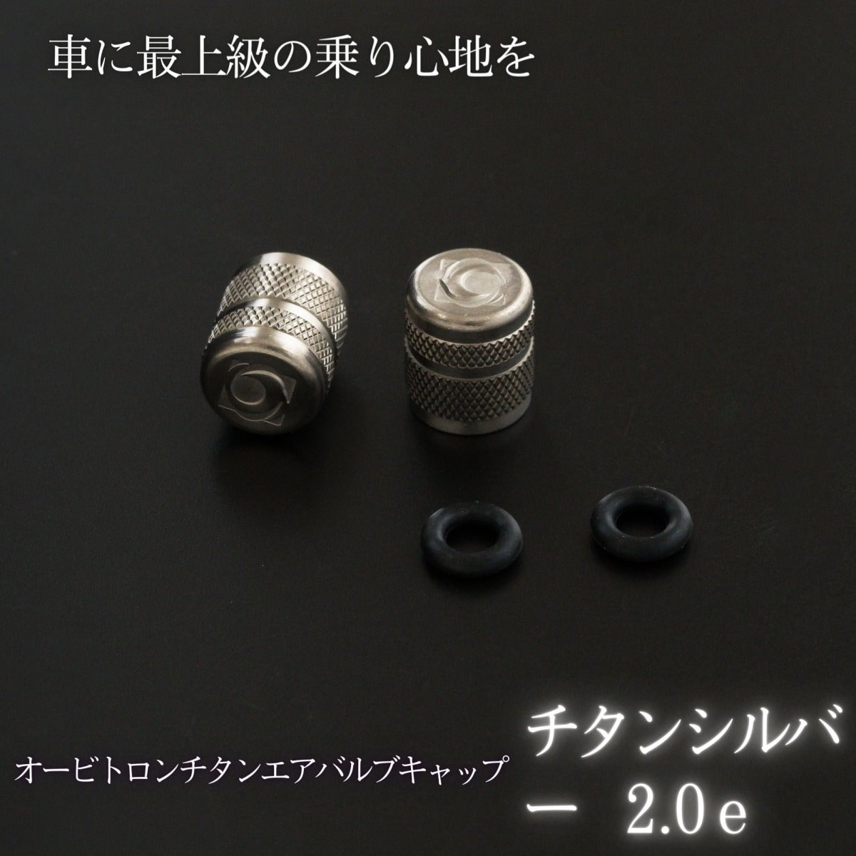 カーパーツ用品オービトロン/ゲルホーン「NEXT SCIENCE/ネクスト