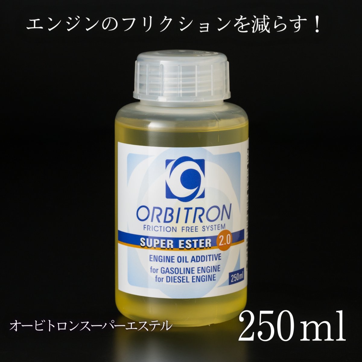 カーパーツ用品オービトロン/ゲルホーン「NEXT SCIENCE/ネクスト