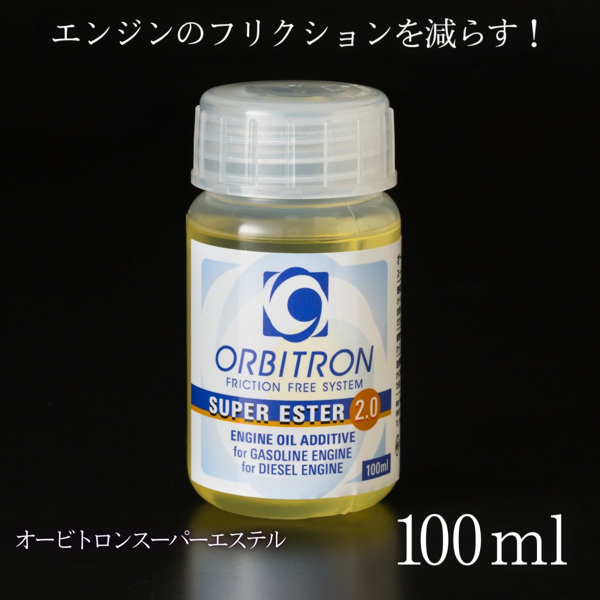 カーパーツ用品オービトロン/ゲルホーン「NEXT SCIENCE/ネクスト