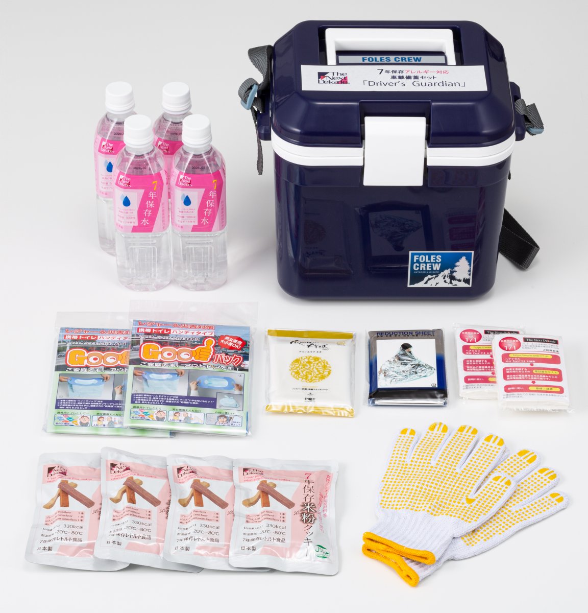7年保存アレルギー対応車載備蓄セット Driver's Guardian