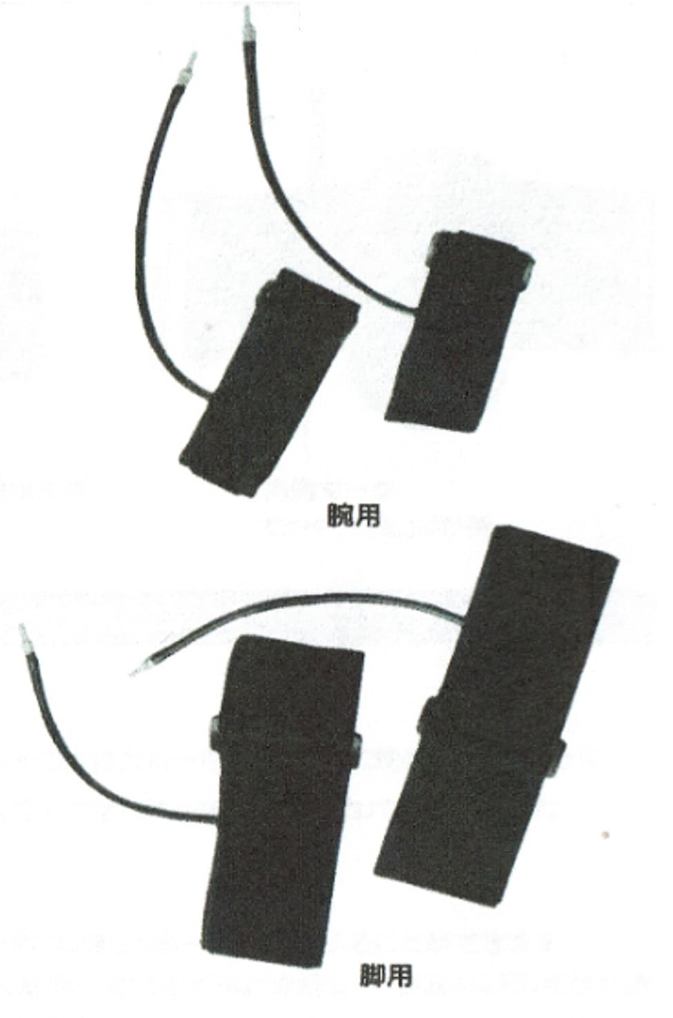 ポータブル加圧トレーニング機器「RHEO VRC レオ」