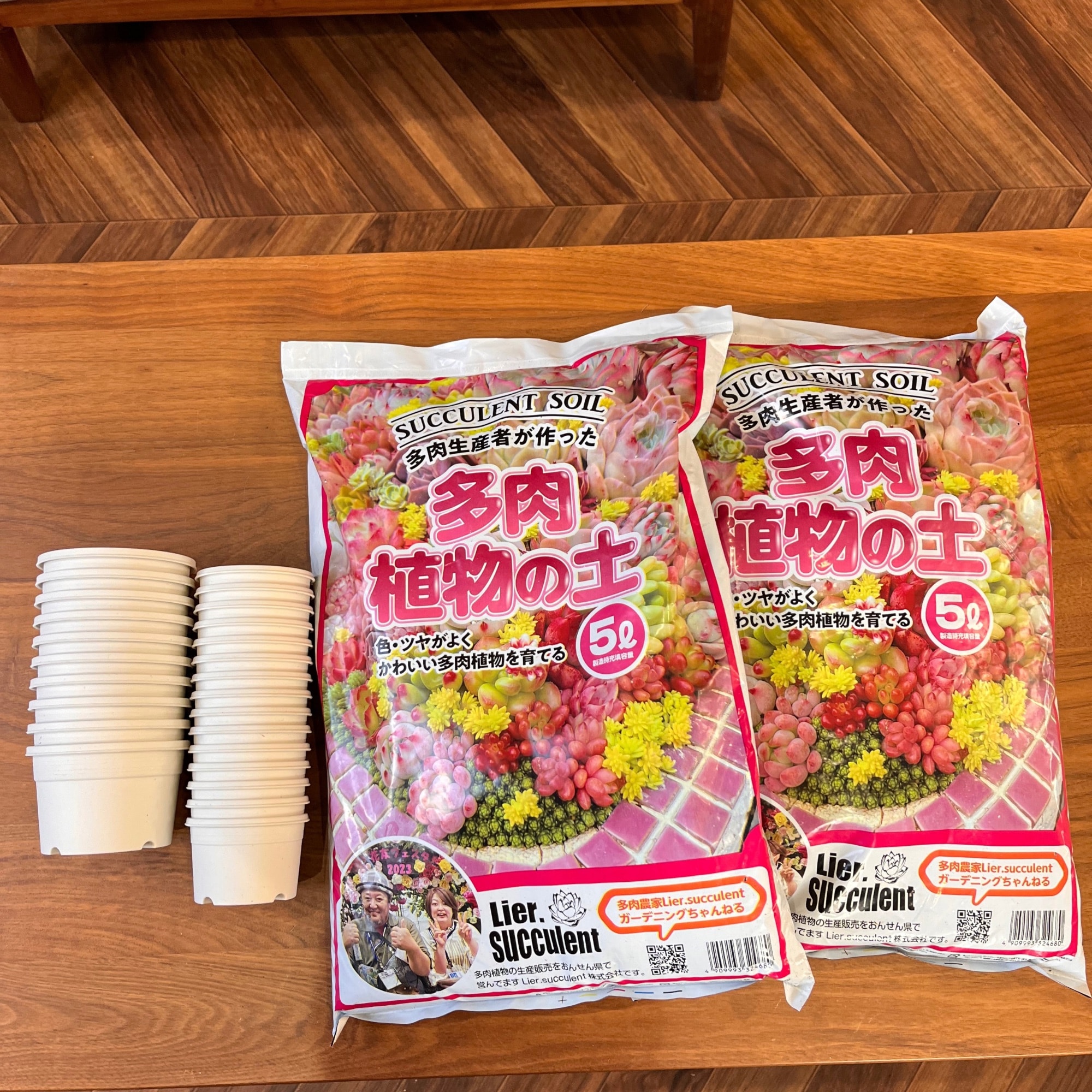 リエールオリジナル土5ℓ2袋＆必殺鉢 大10個 小15個 セット｜多肉植物が