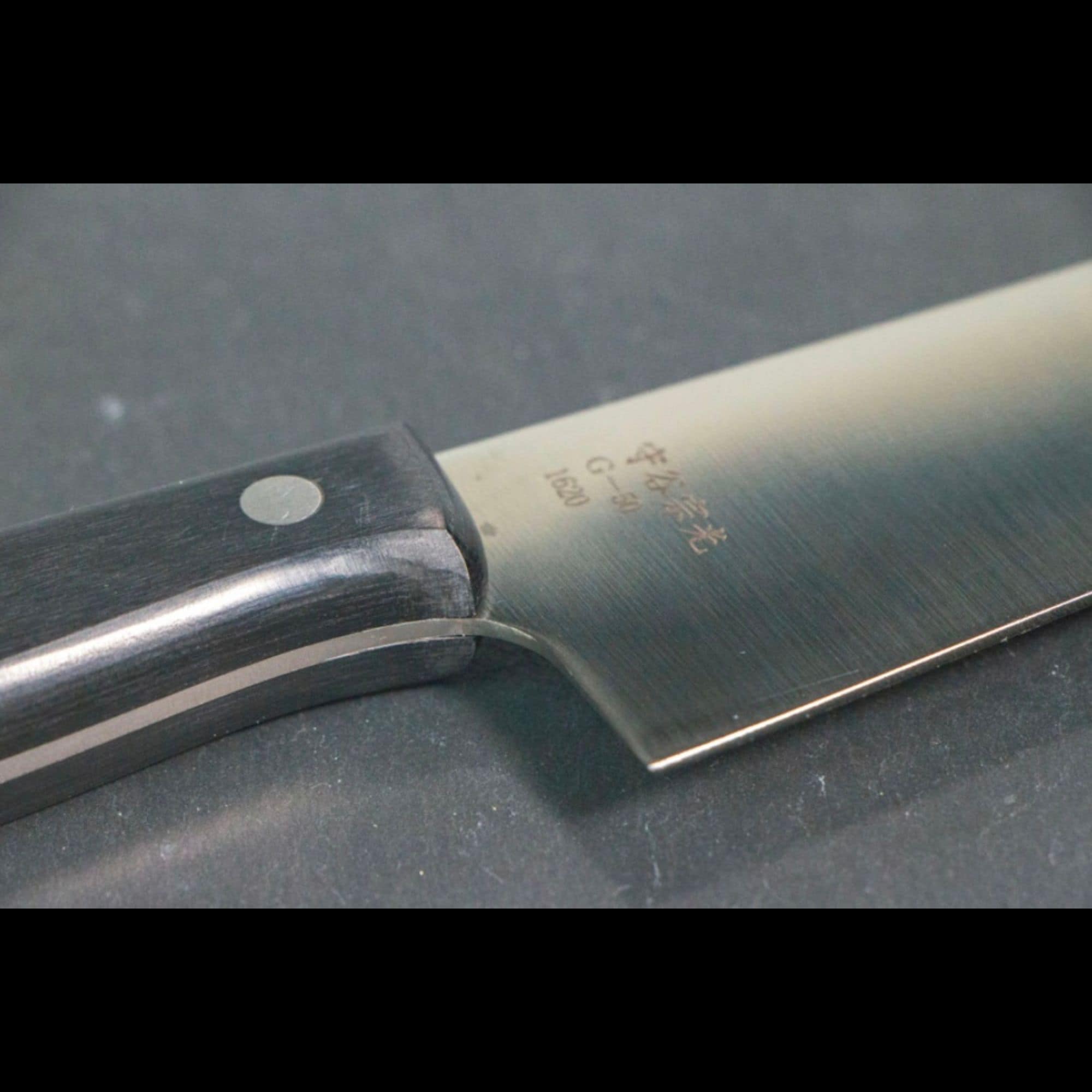 これを持てば本物】牛刀/ヤスキハガネ(安来鋼)銀紙3号を使用した