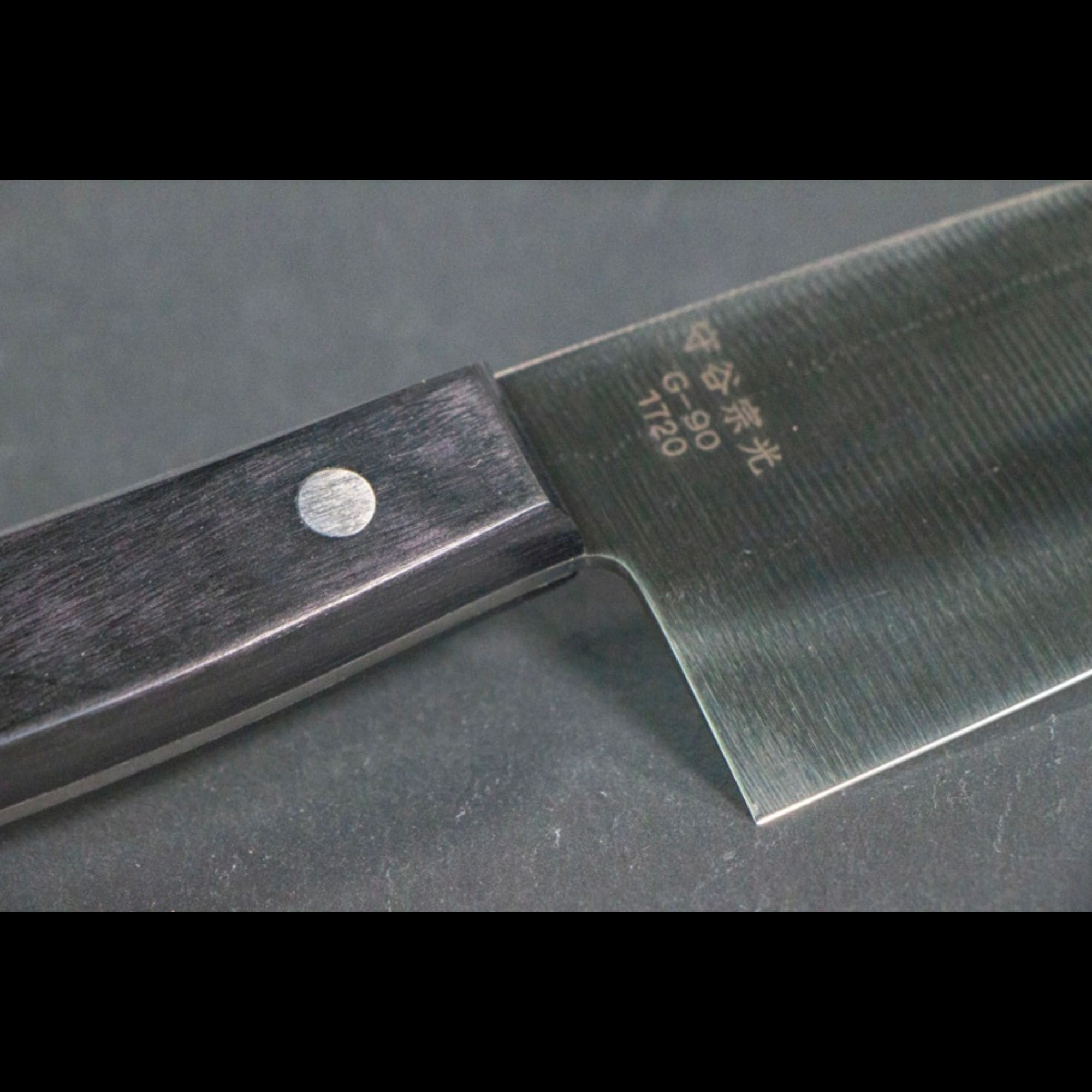 お魚をさばくのに重宝】中出刃/ヤスキハガネ(安来鋼)銀紙3号を使用した