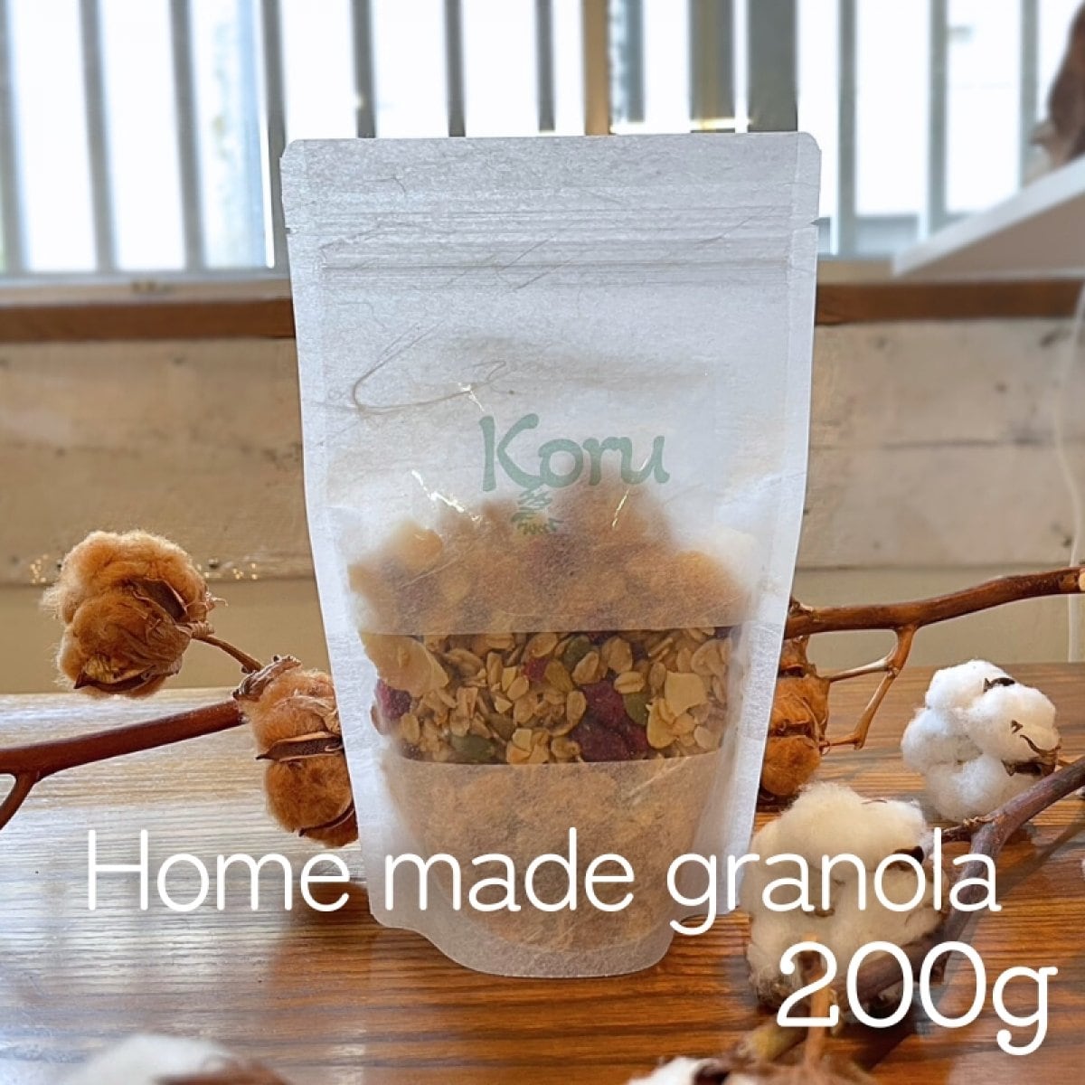 グラノーラ-200g-ホームメイドコルーミックスグラノーラ-Home Made Mix Granola-