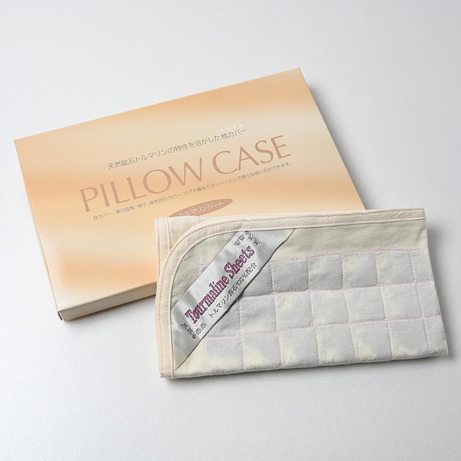 トルマリンシーツセット シングル