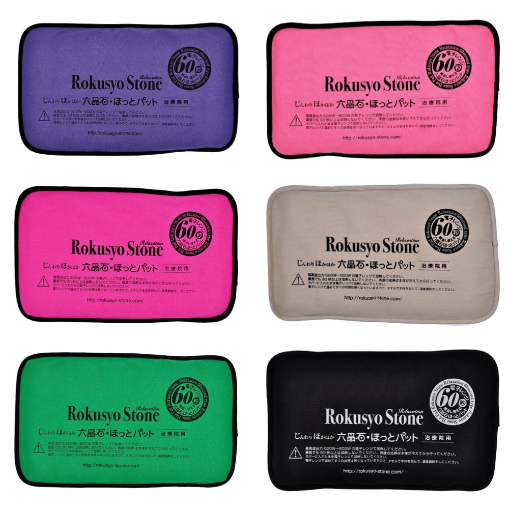 六晶石ほっとパット（本体＋カバー）お腹や腰を中心に全身に使える長方形！