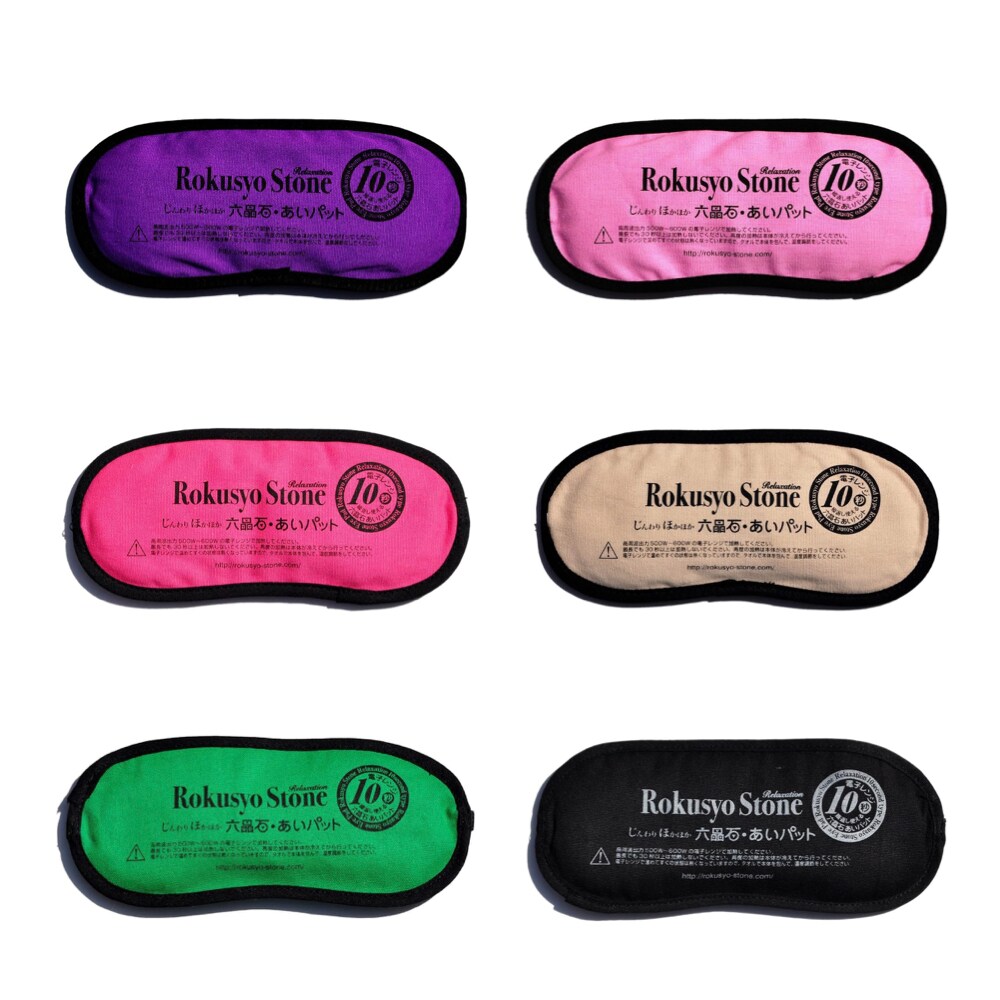 六晶石あいパット（本体＋カバー）目の疲れをじんわり温めて癒します！