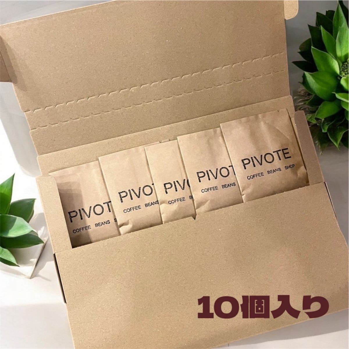 【深煎り】ドリップバッグコーヒー10個入りセット