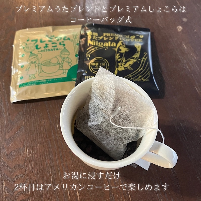 コーヒードリップバック飲み比べセット15袋