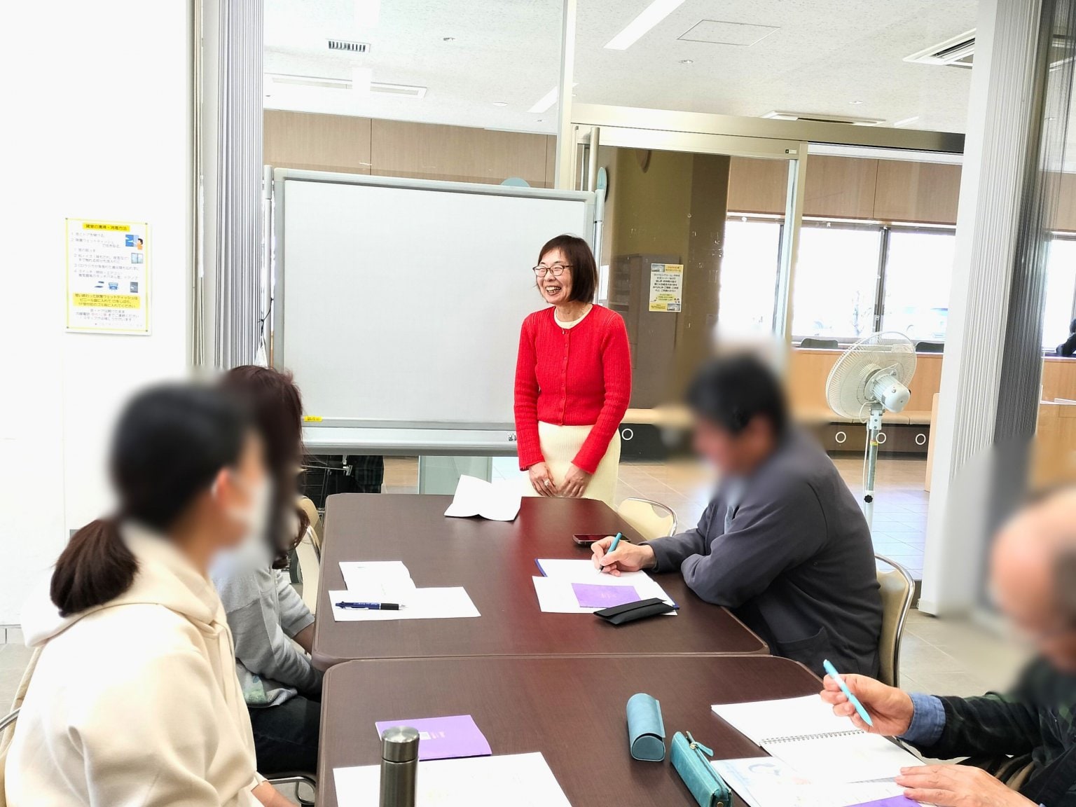 「これからの暮らし安心講座」参加チケット